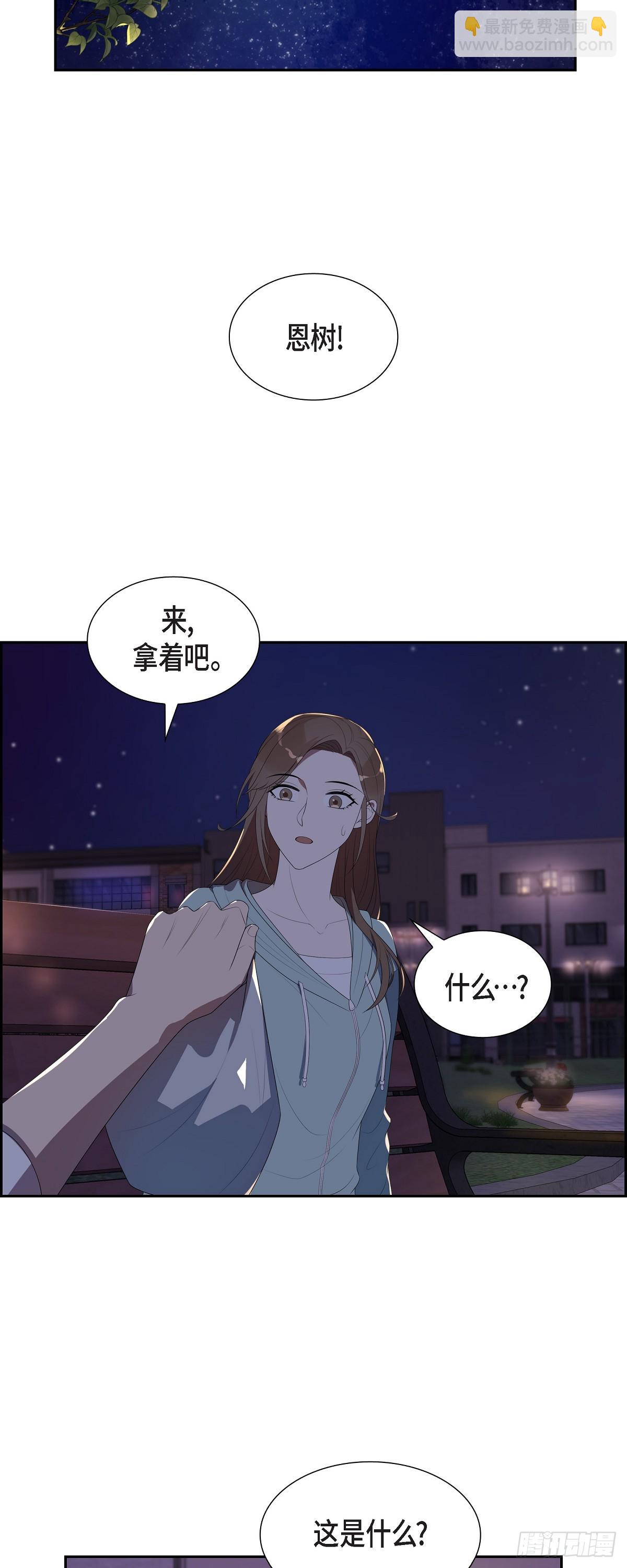 12.万幸合你口味-第13话