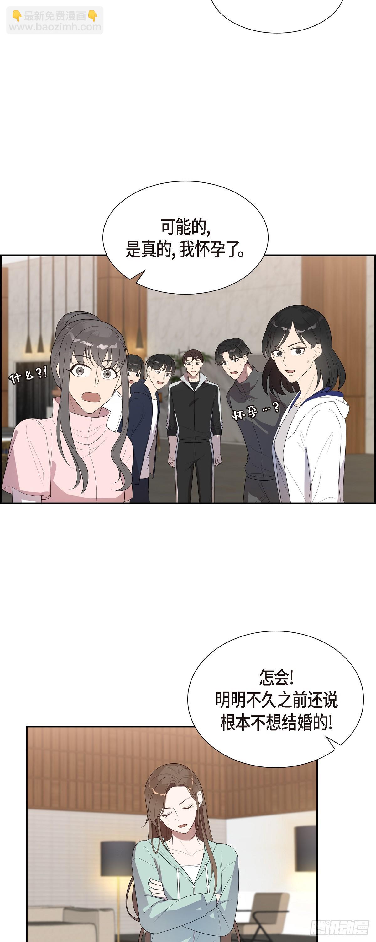12.万幸合你口味-第13话
