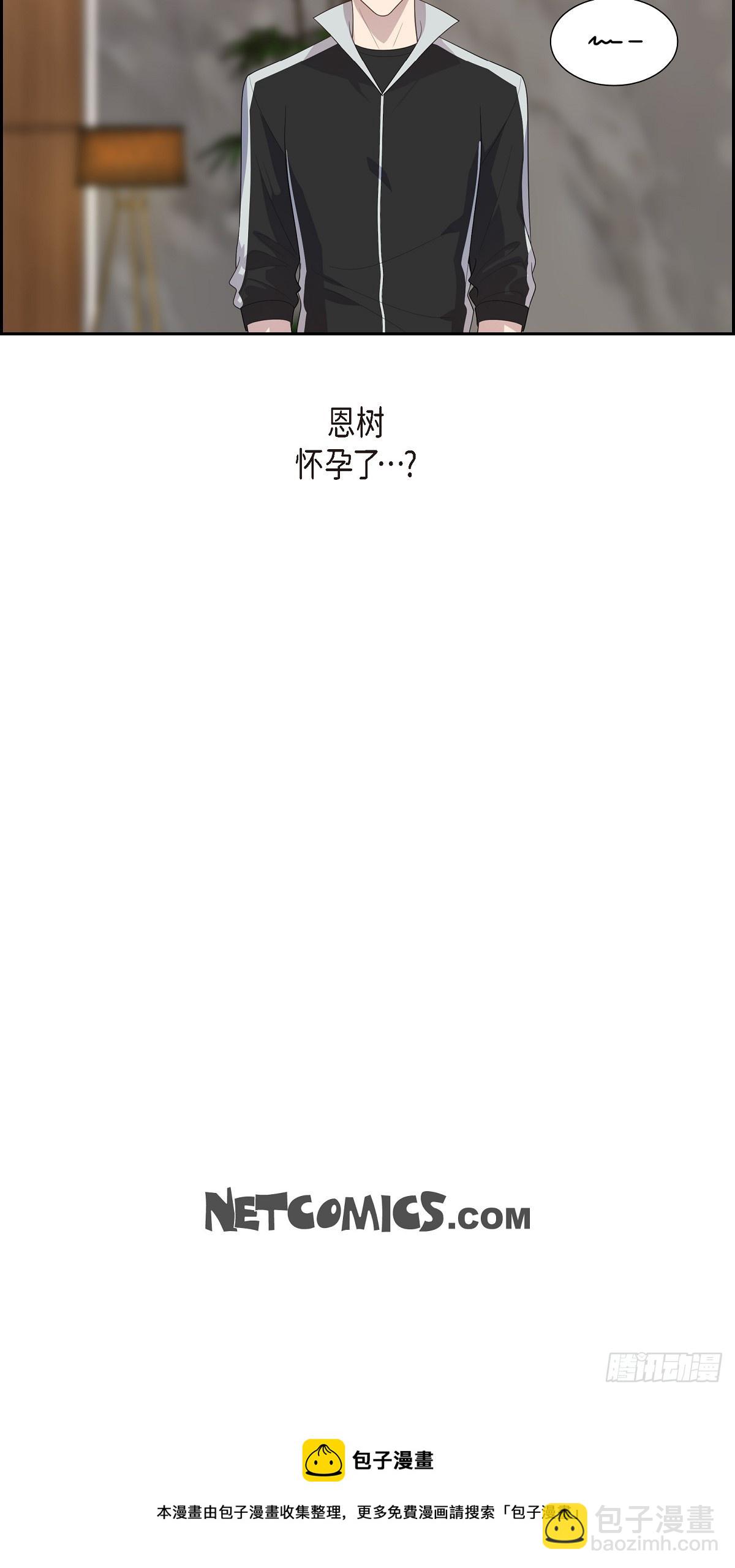 12.万幸合你口味-第13话
