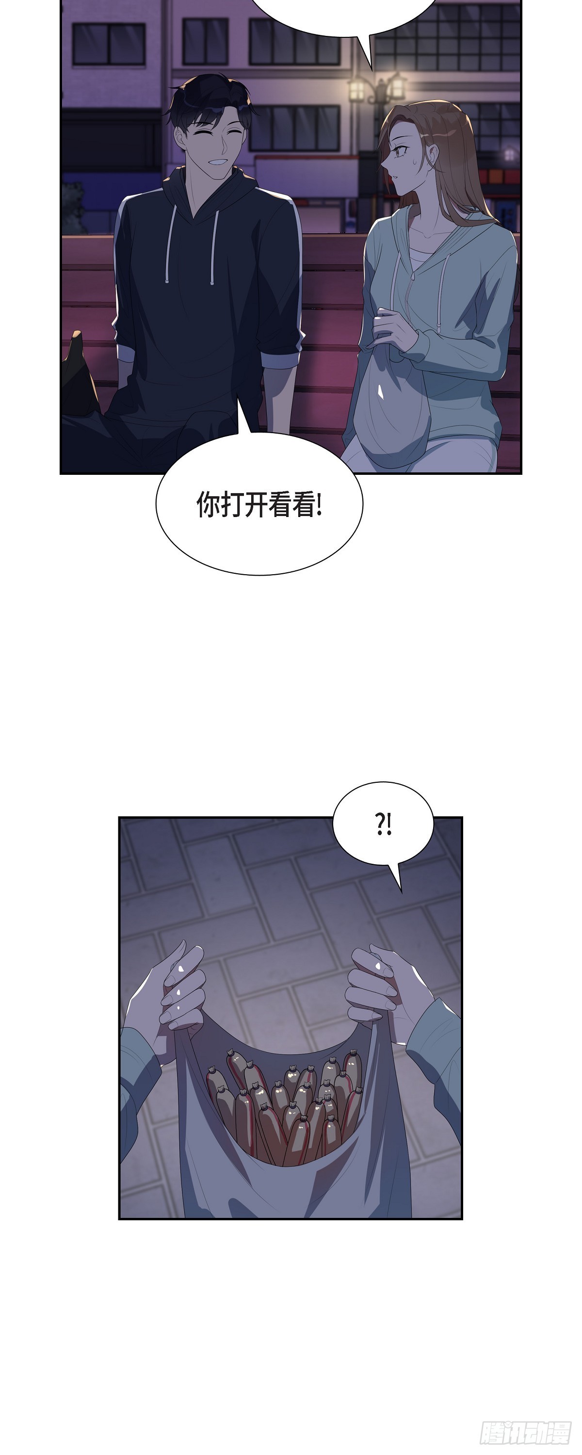 12.万幸合你口味-第13话