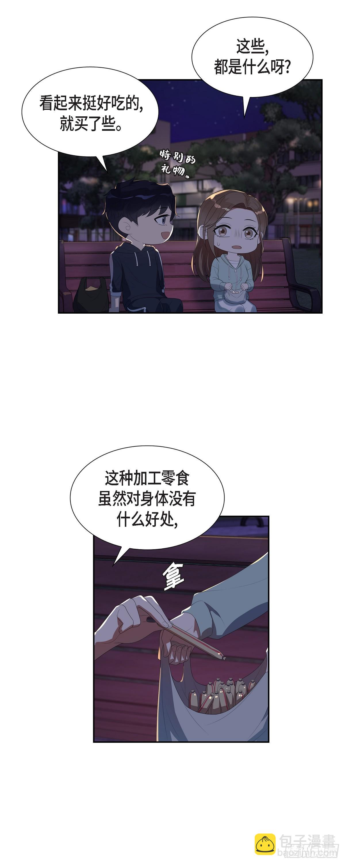12.万幸合你口味-第13话