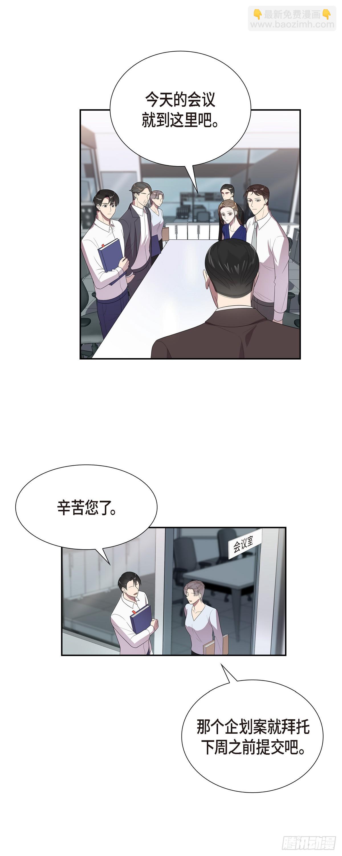 14.走为上策-第15话