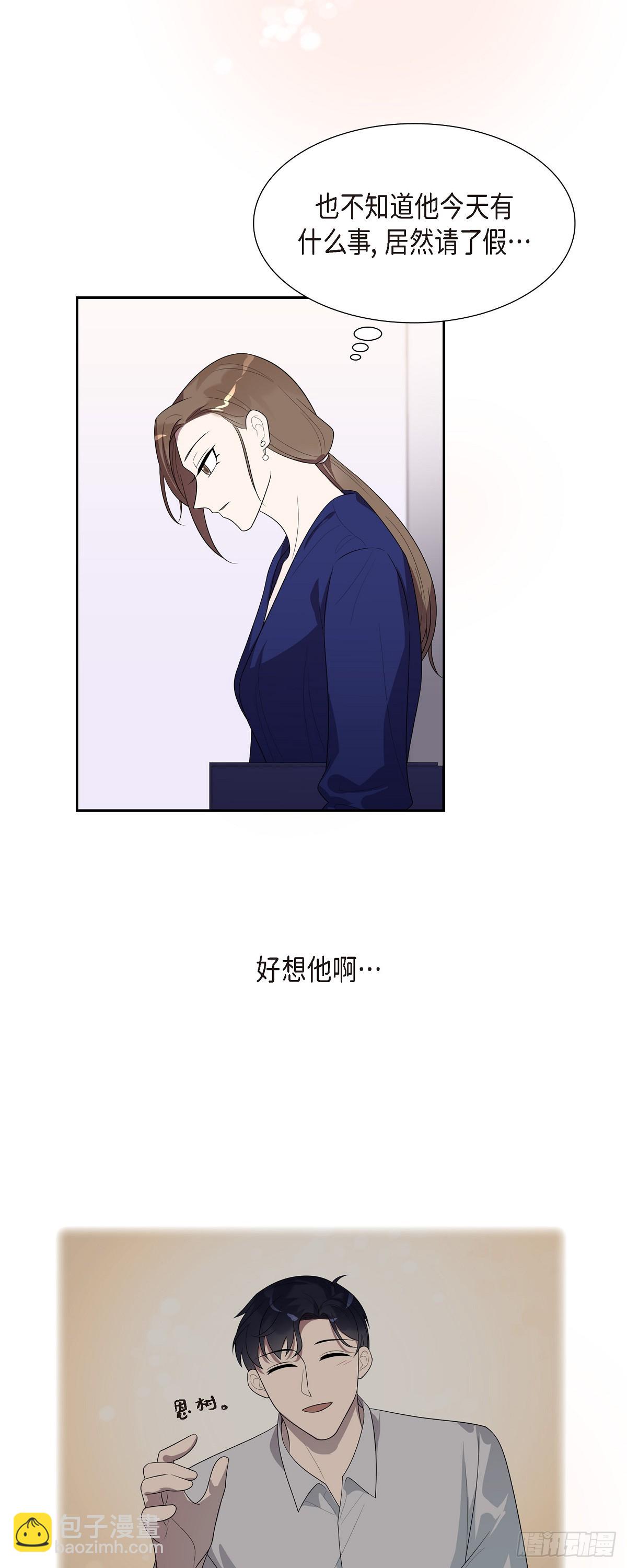 14.走为上策-第15话
