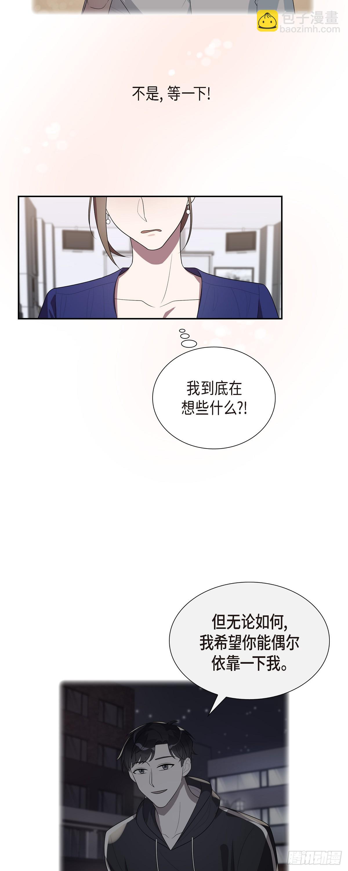 14.走为上策-第15话
