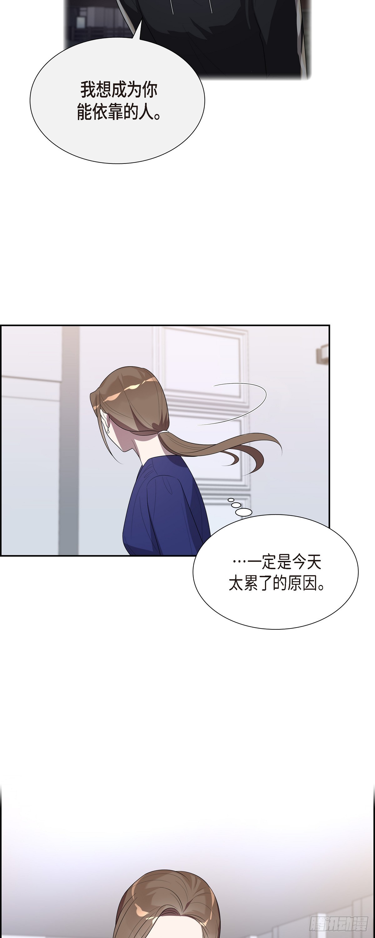 14.走为上策-第15话