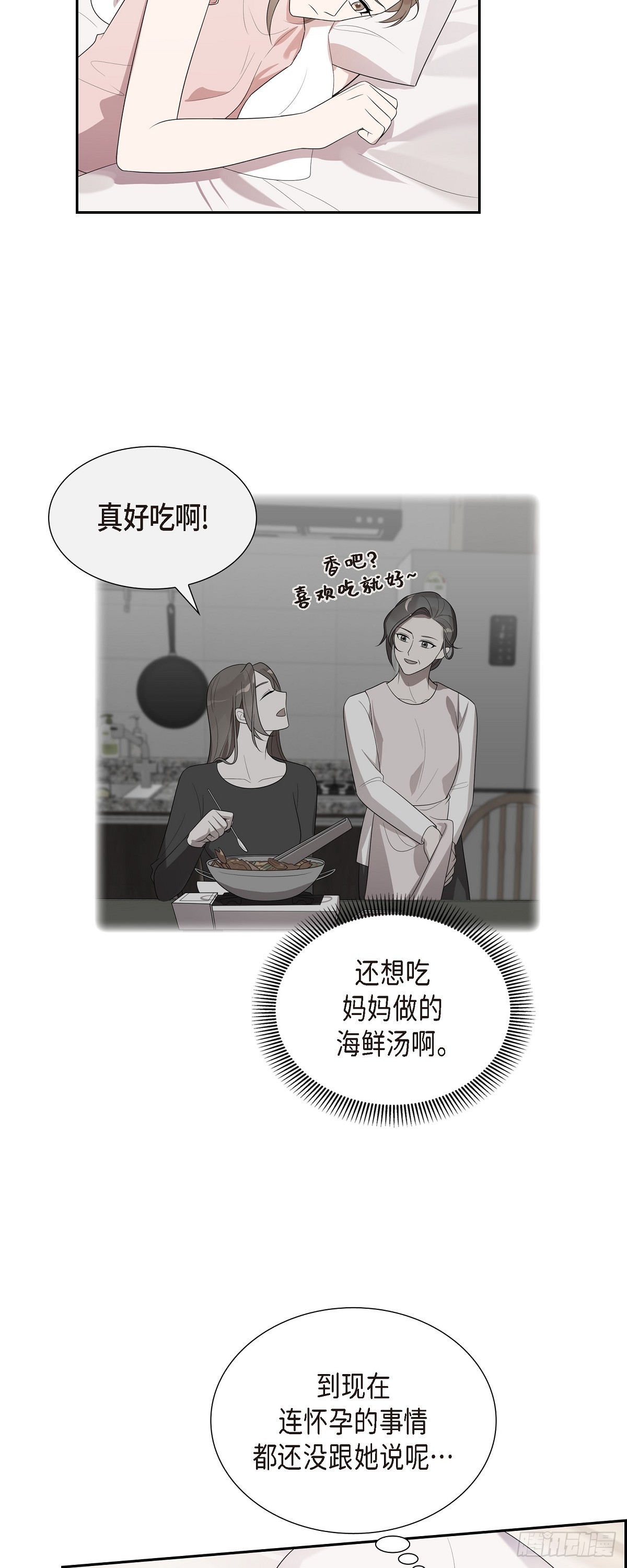 14.走为上策-第15话