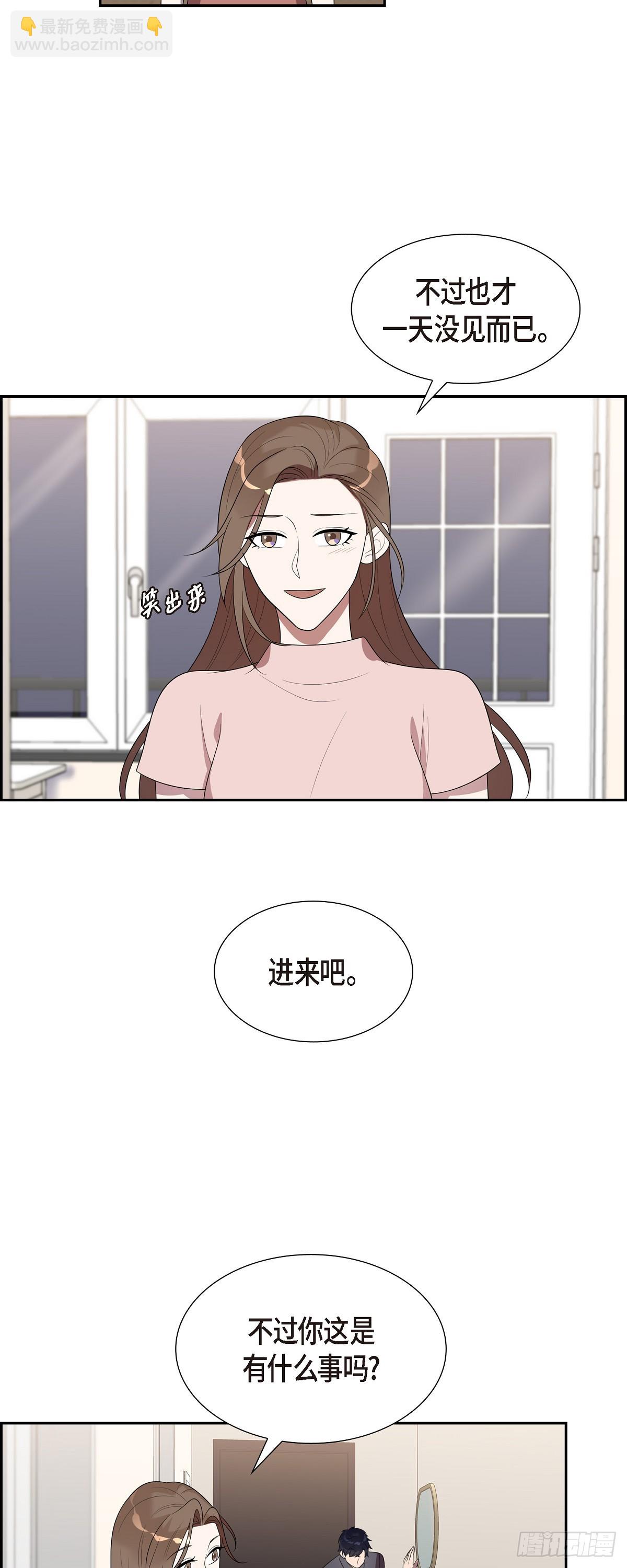 14.走为上策-第15话