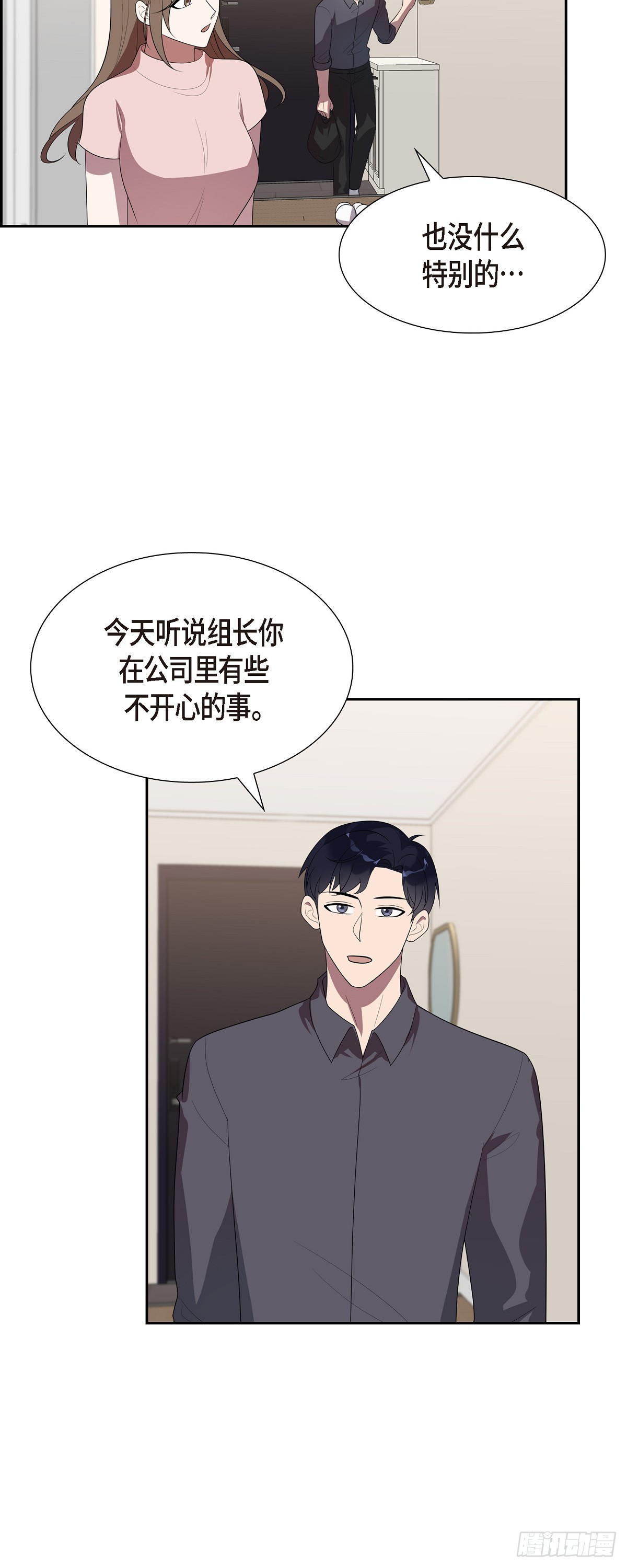 14.走为上策-第15话