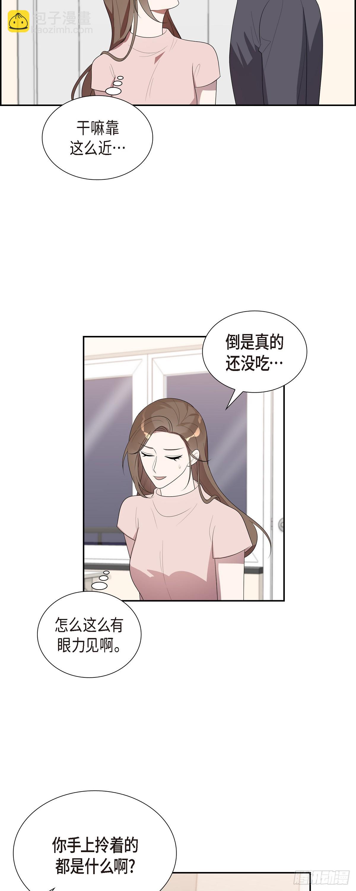 14.走为上策-第15话