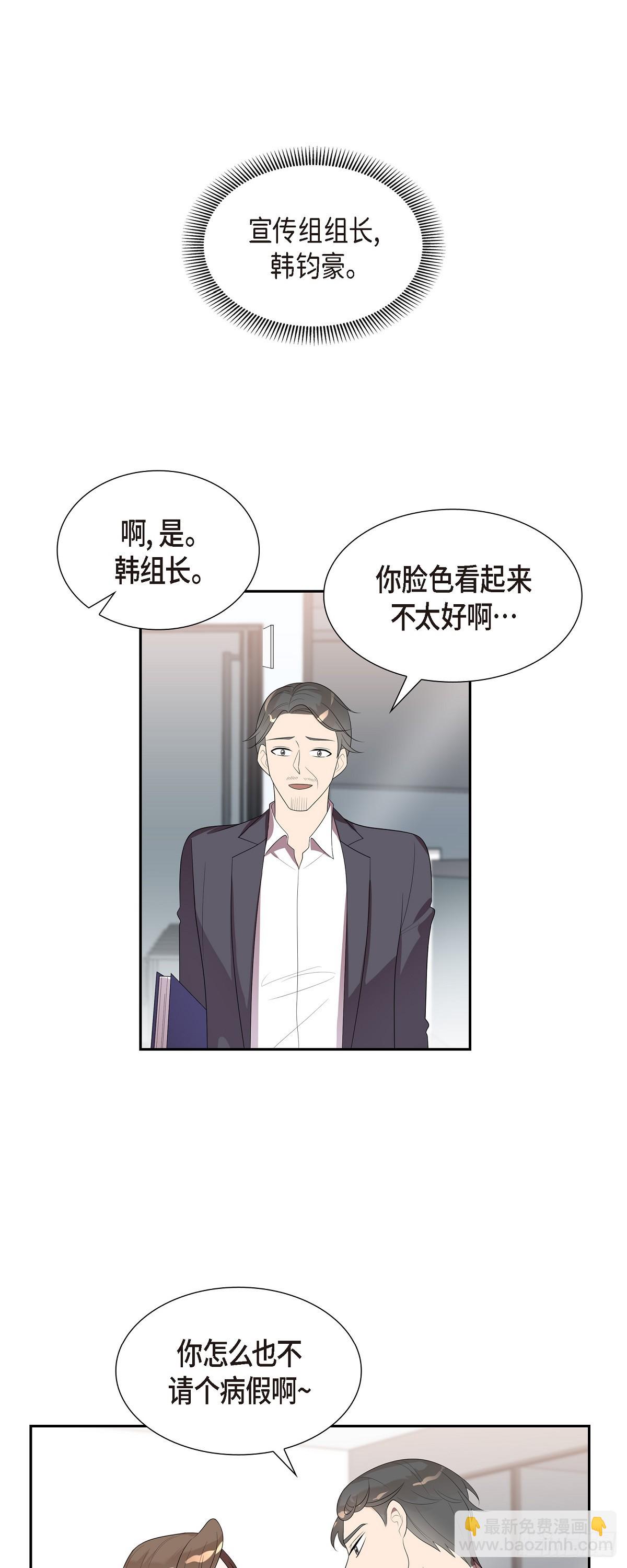 14.走为上策-第15话