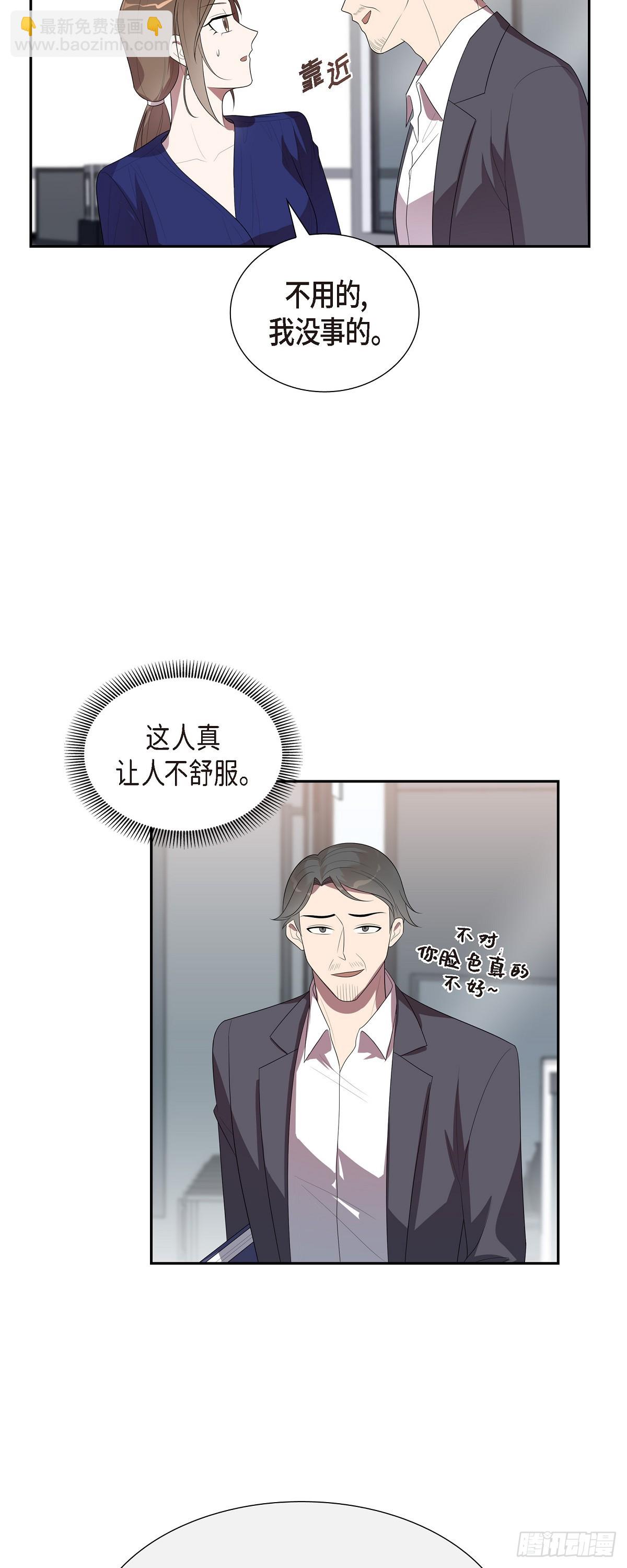14.走为上策-第15话