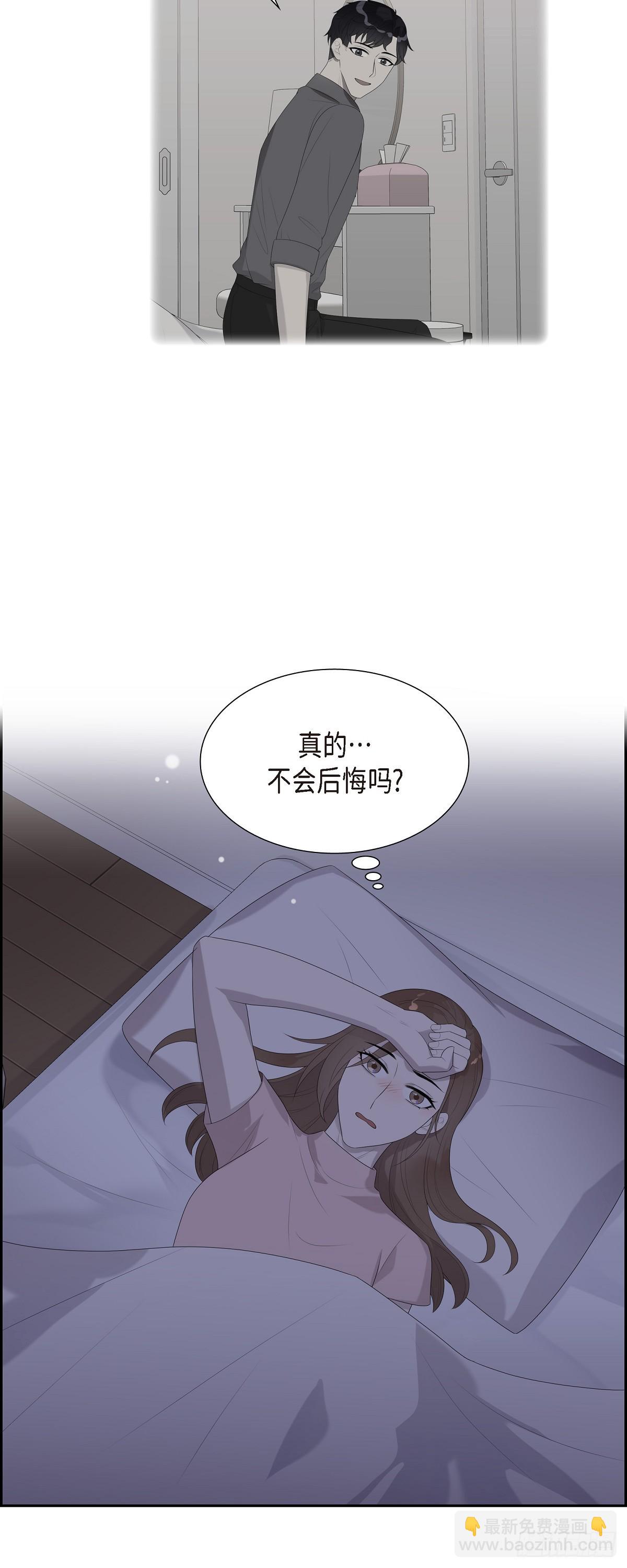 16.真是个好借口-第17话
