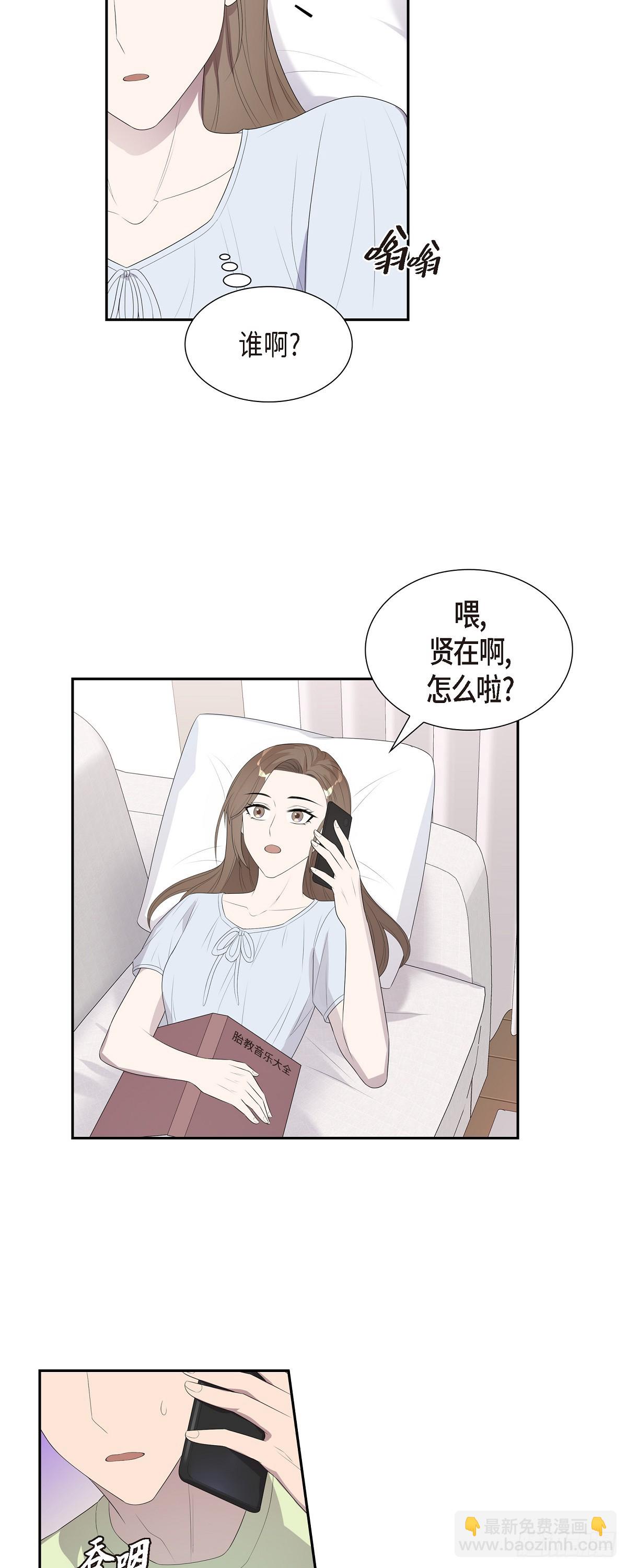 16.真是个好借口-第17话
