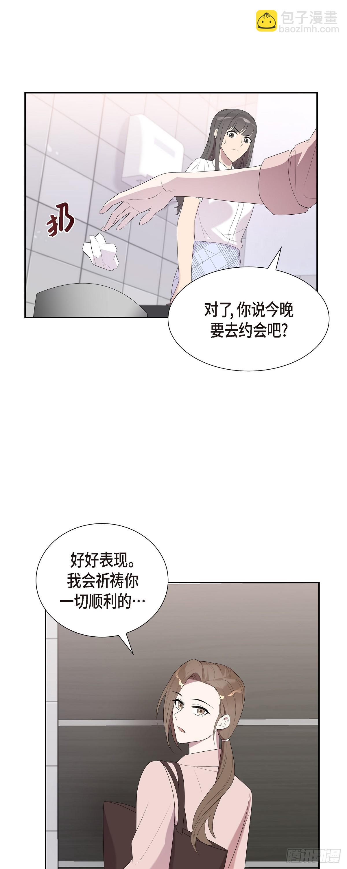 18.我怀孕了-第19话