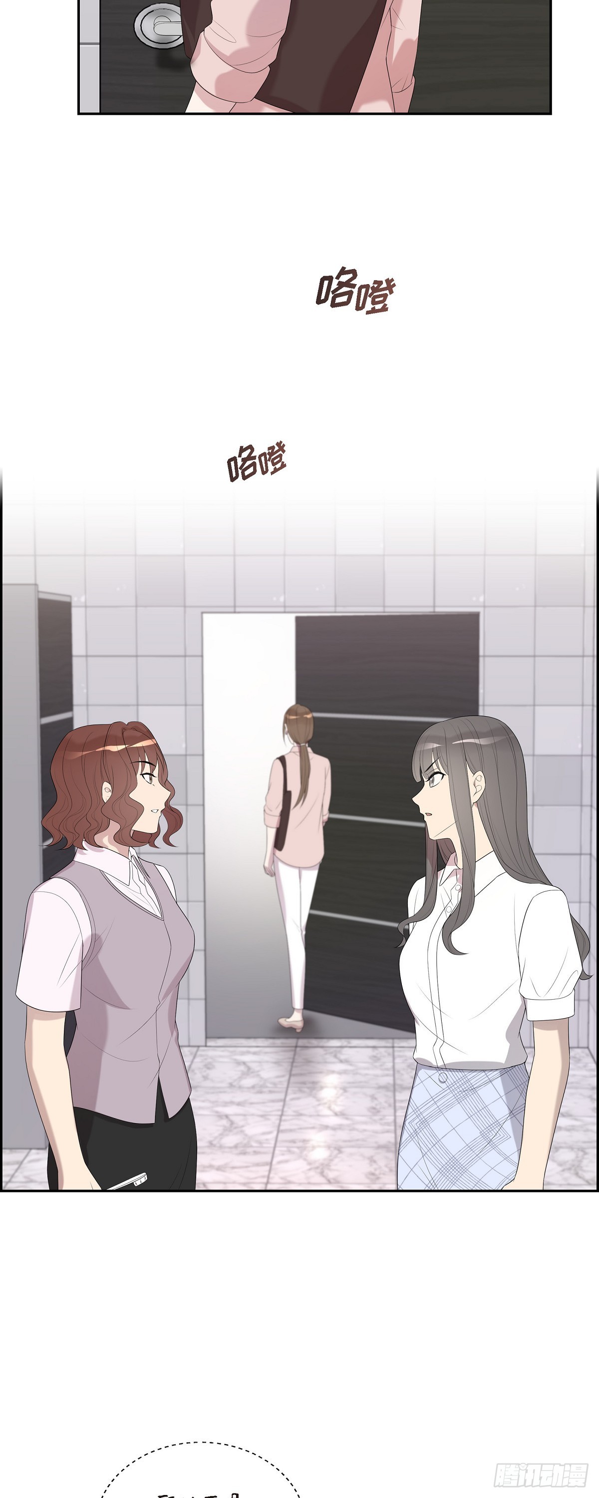 18.我怀孕了-第19话