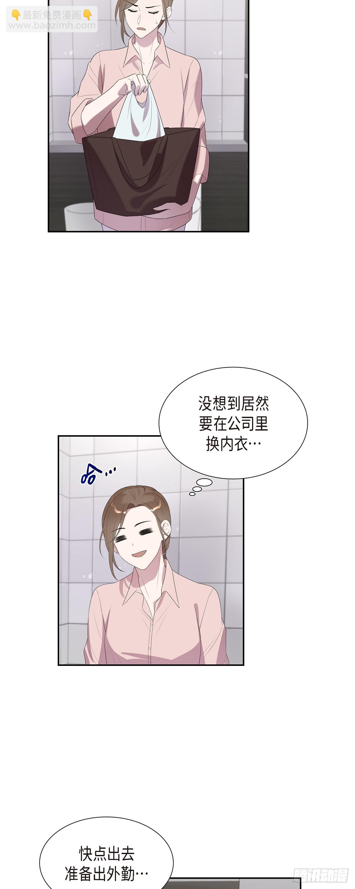 18.我怀孕了-第19话