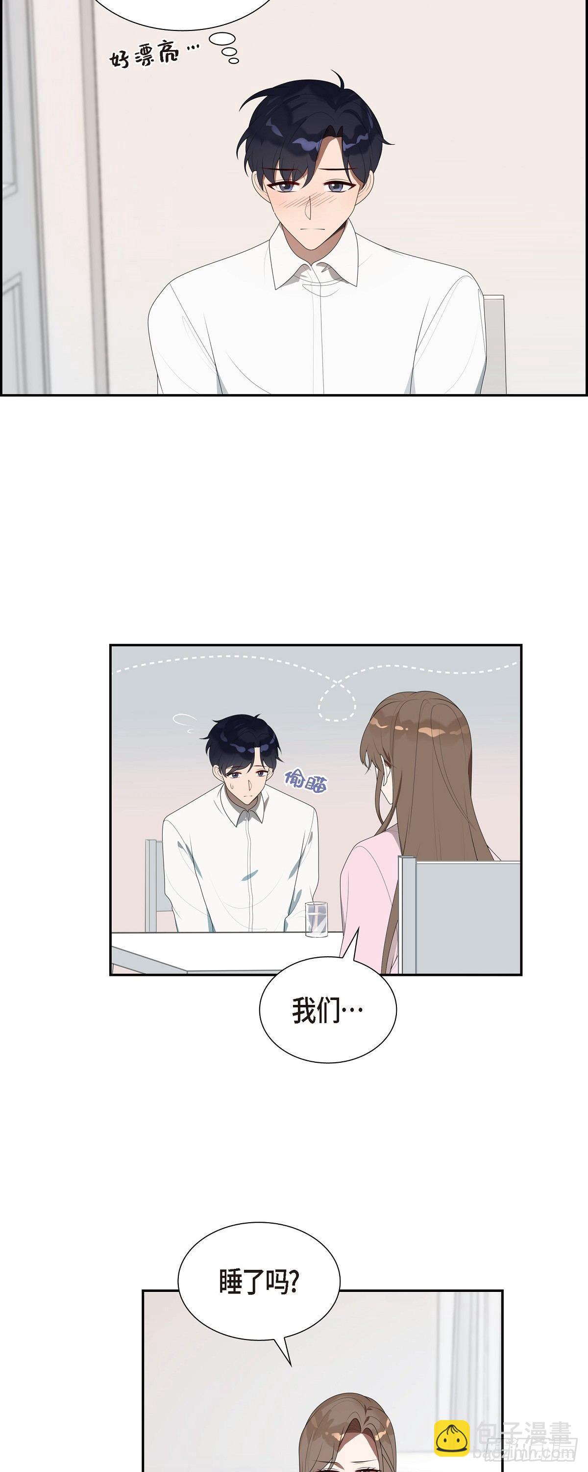 02.前一晚的事-第3话