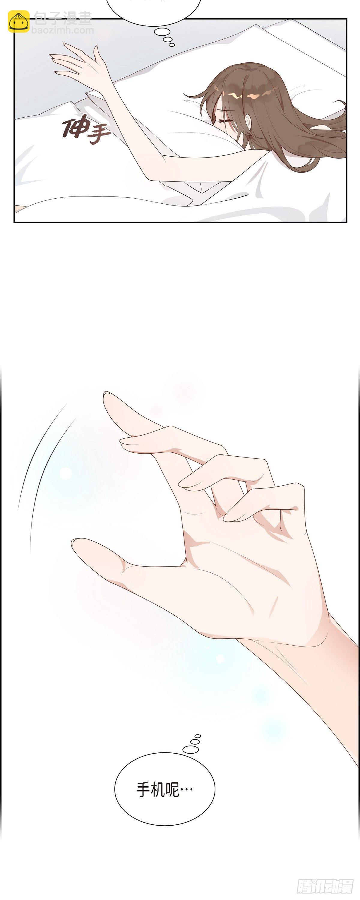 02.前一晚的事-第3话