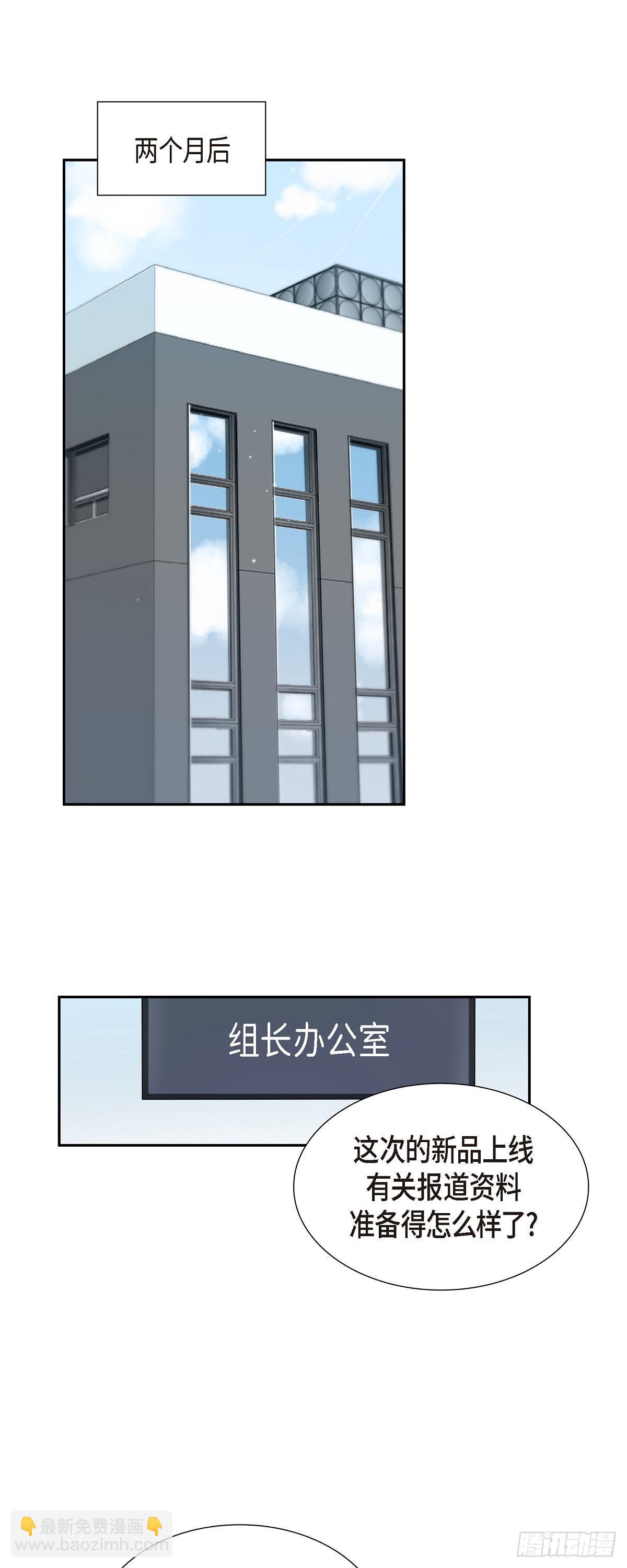 02.前一晚的事-第3话