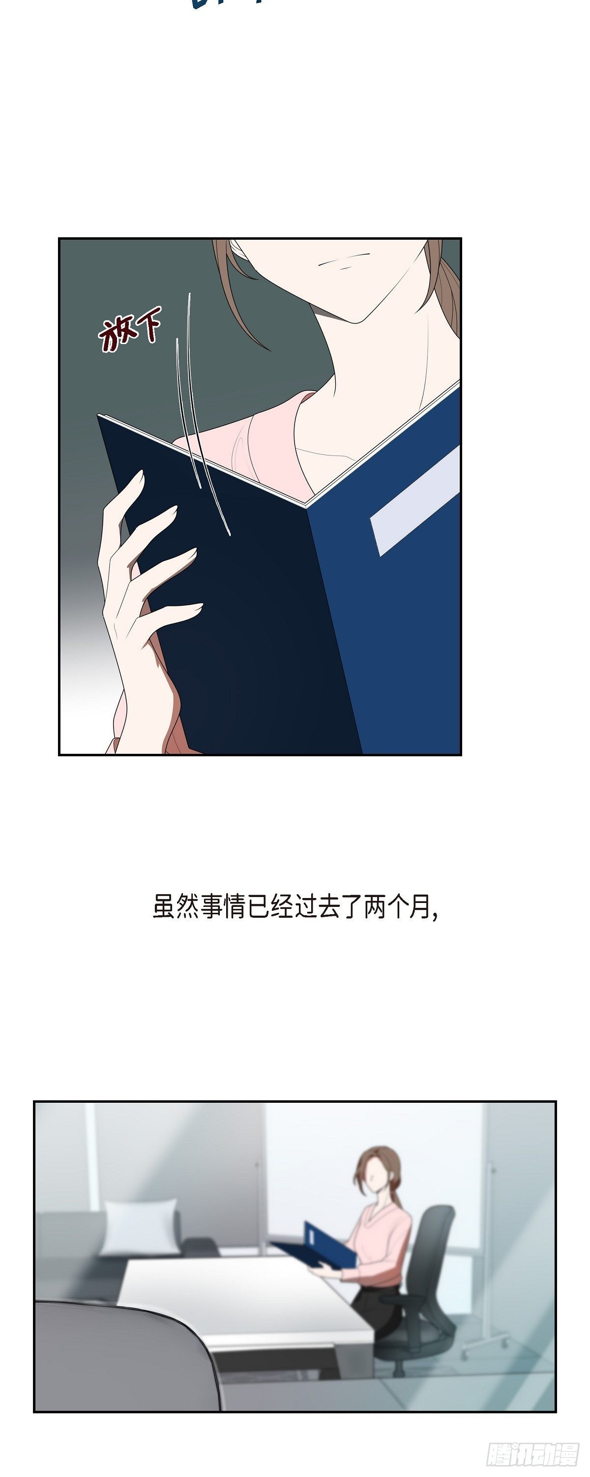 02.前一晚的事-第3话