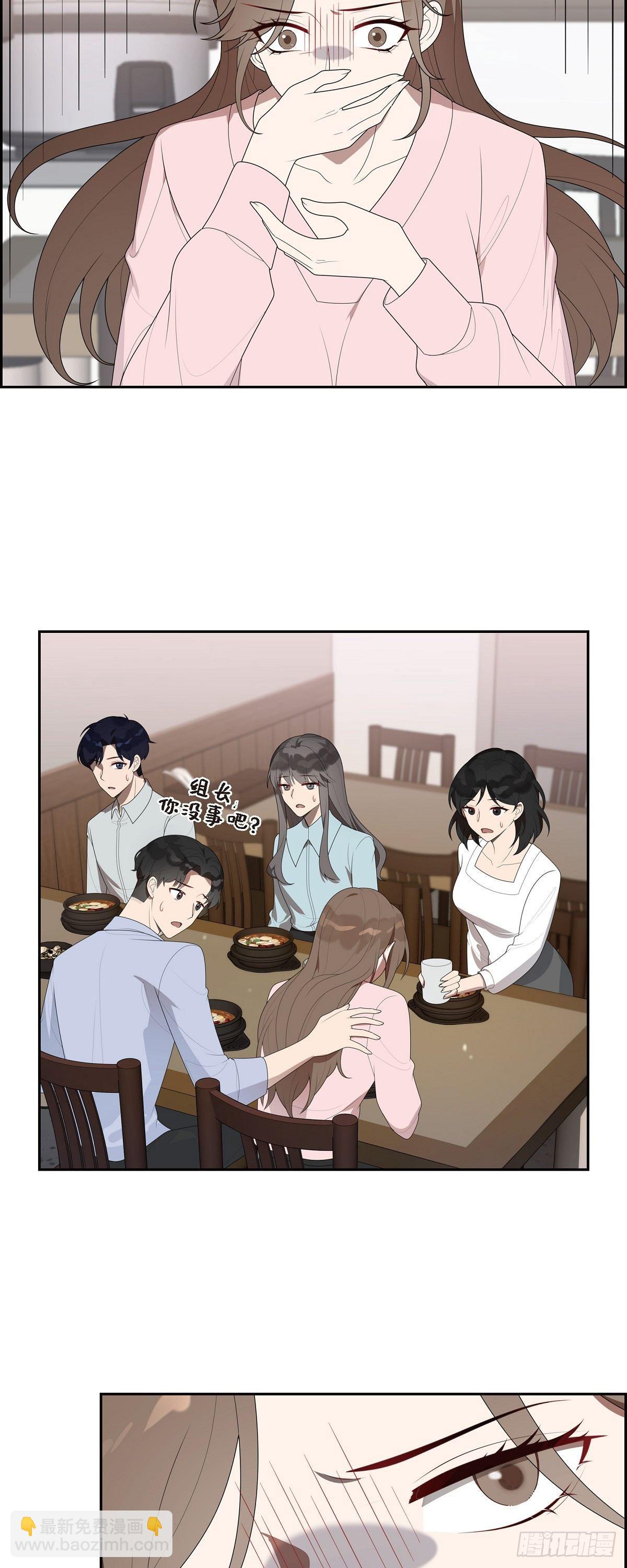 02.前一晚的事-第3话