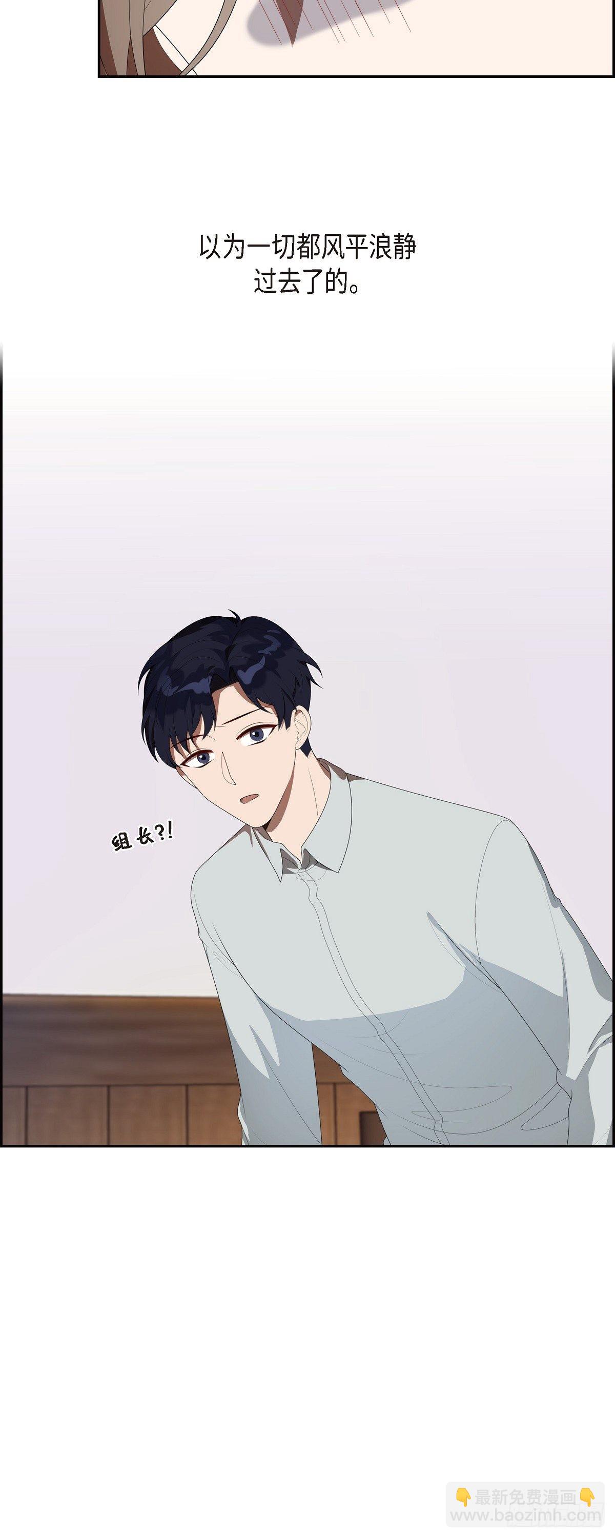 02.前一晚的事-第3话