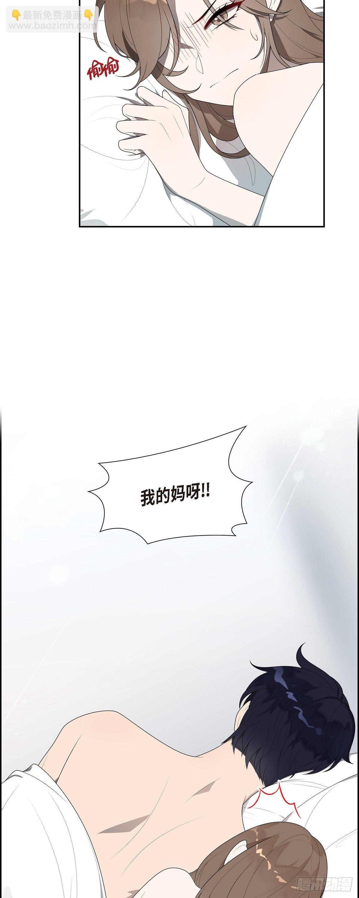 02.前一晚的事-第3话