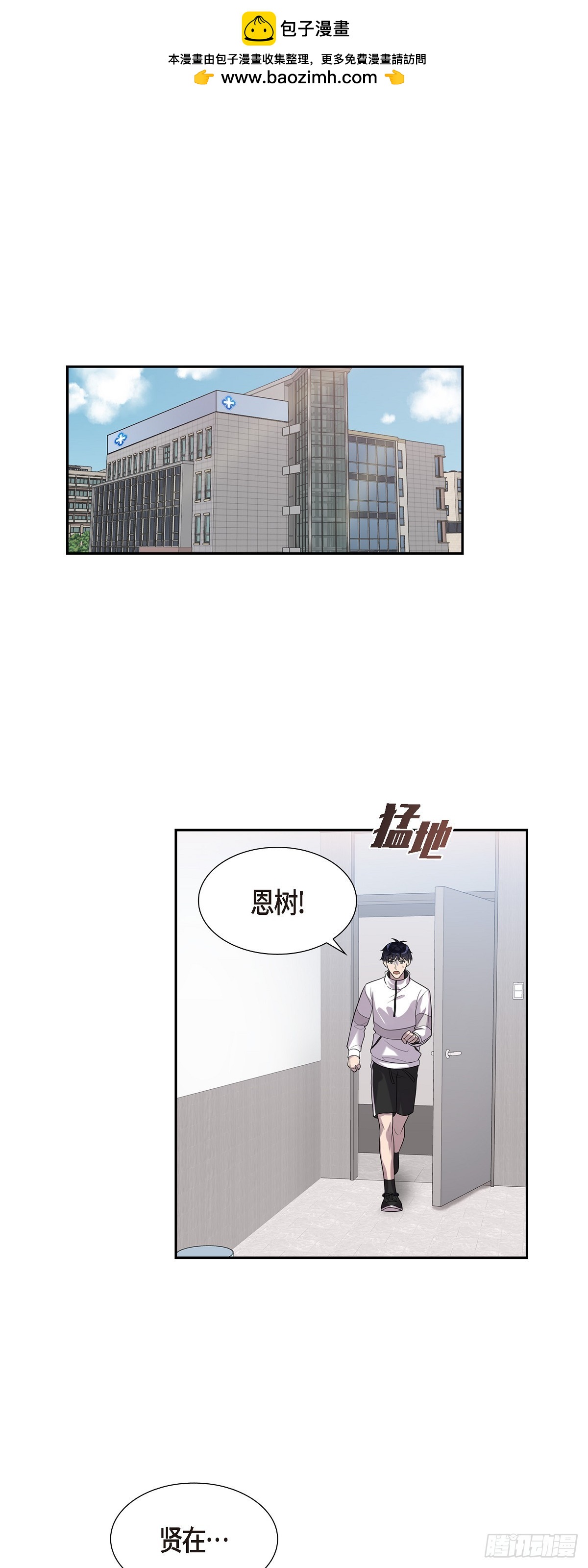 20 我是她家人-第21话