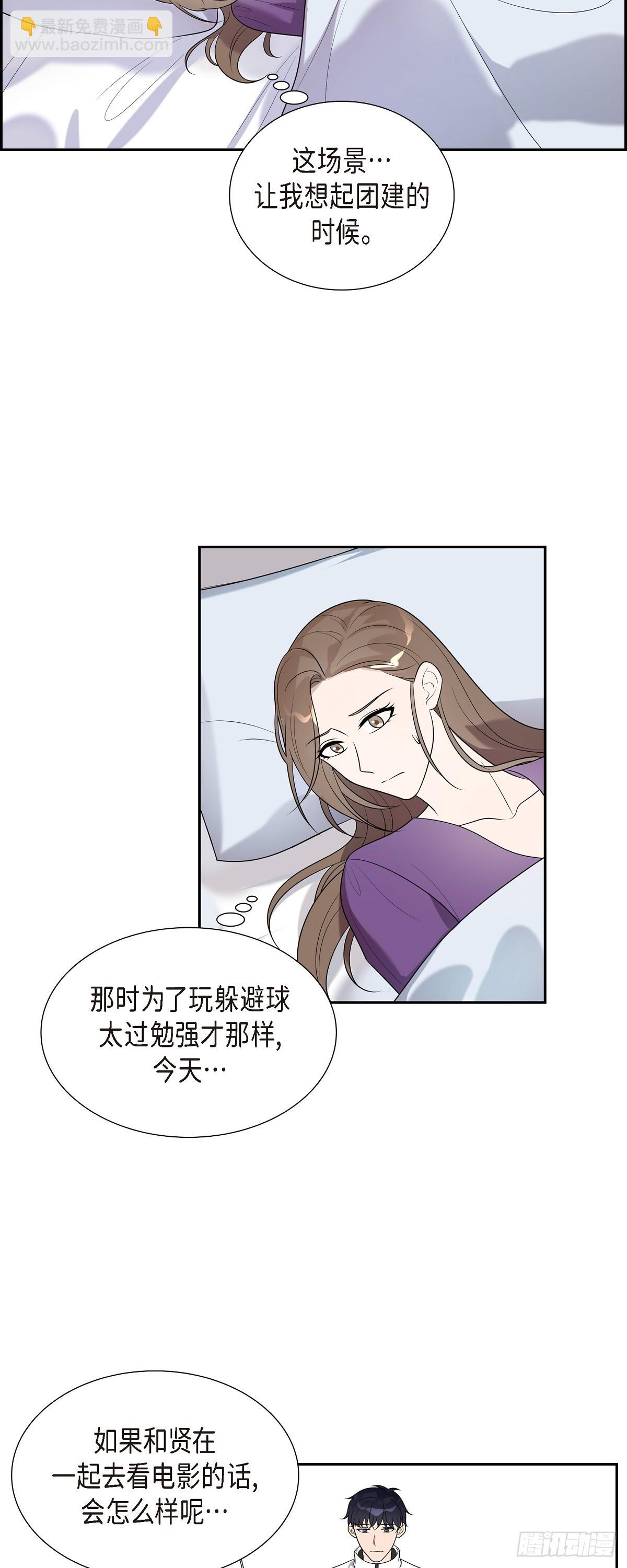 20 我是她家人-第21话