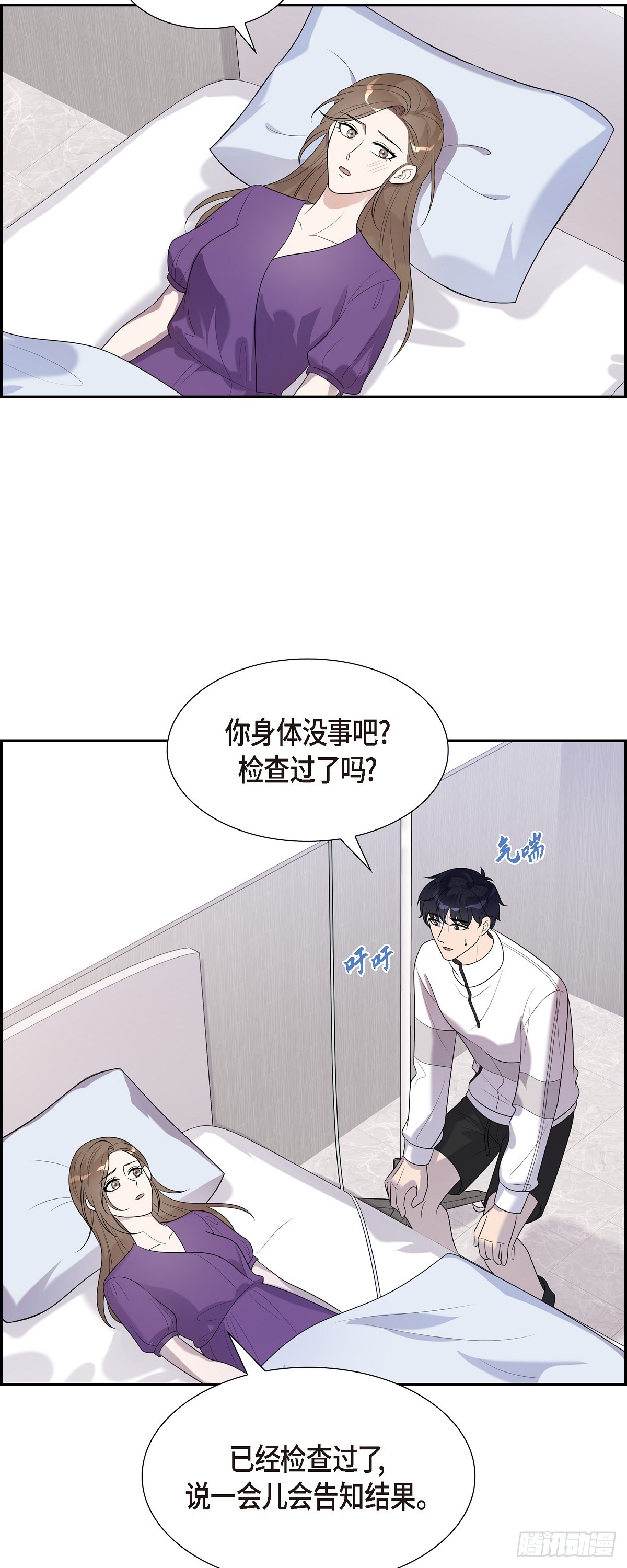 20 我是她家人-第21话
