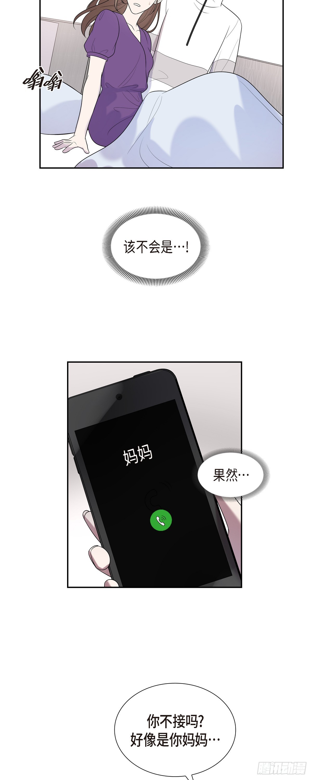 20 我是她家人-第21话