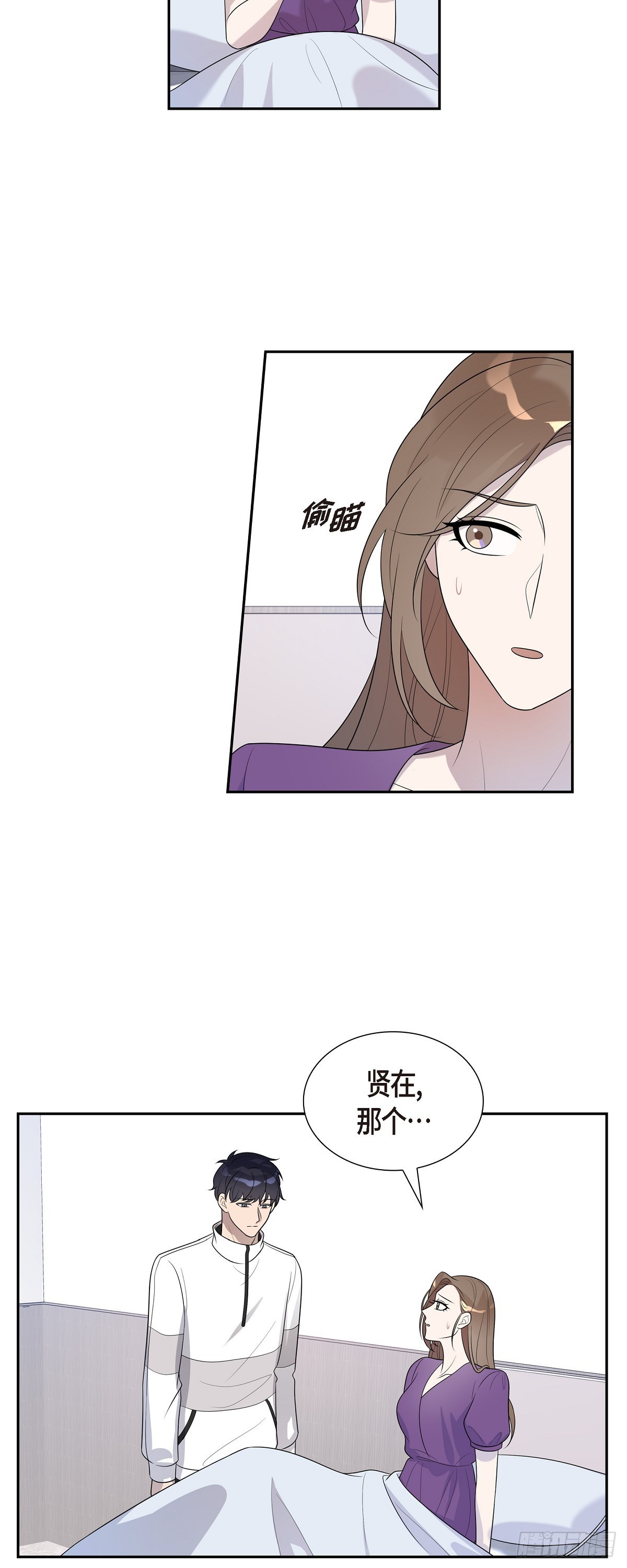 20 我是她家人-第21话