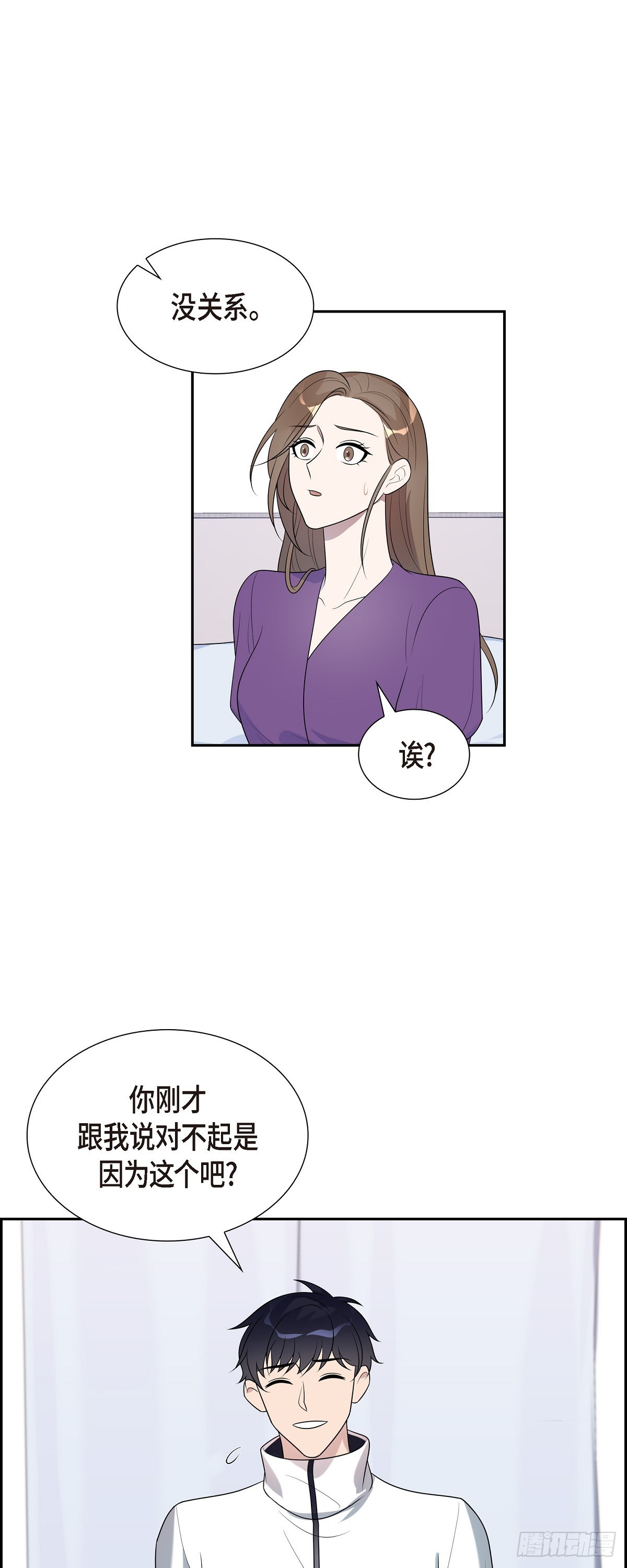 20 我是她家人-第21话