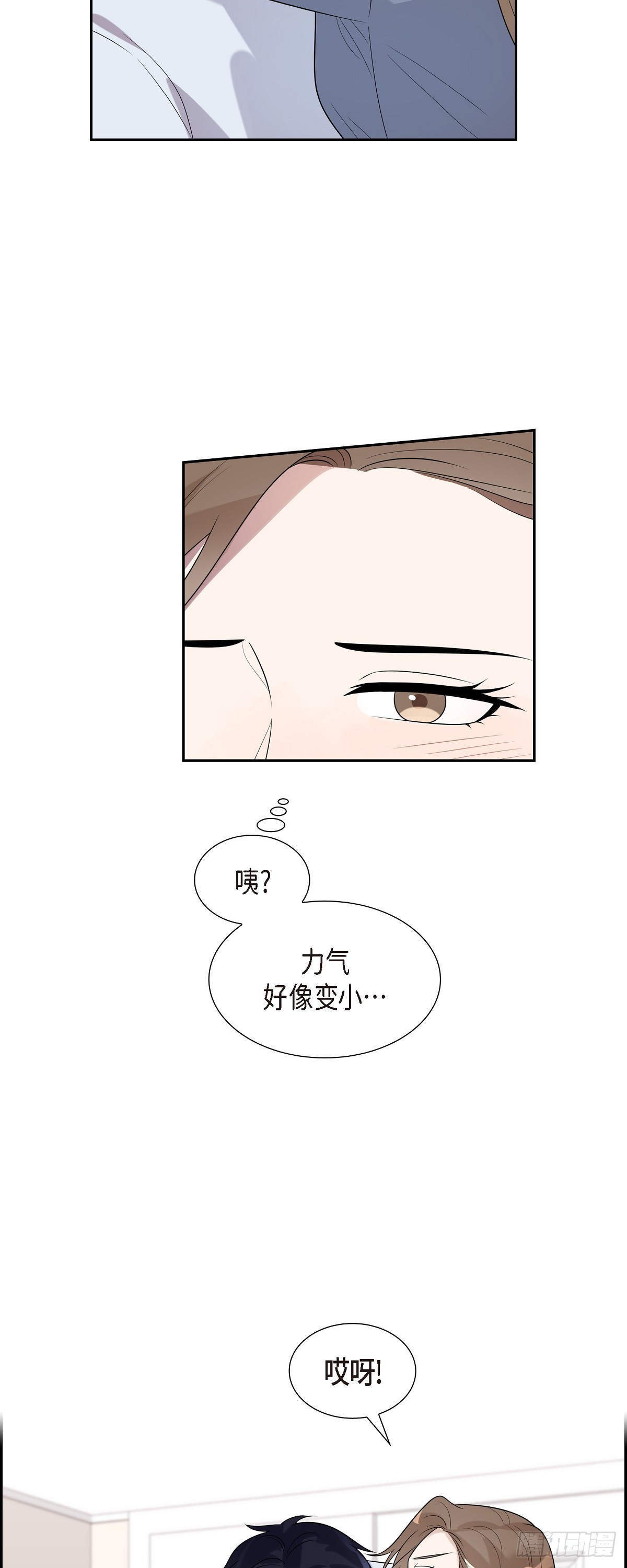 22 当然要重罚了-第23话