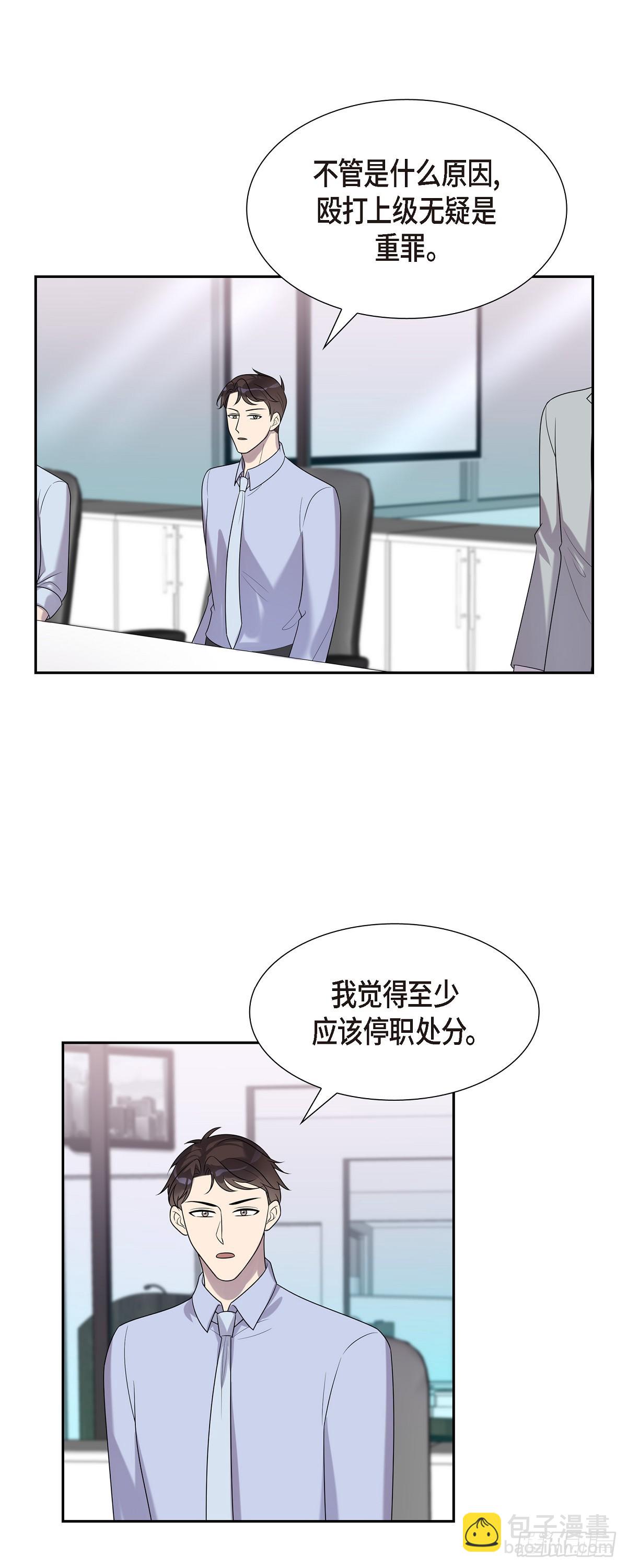 22 当然要重罚了-第23话