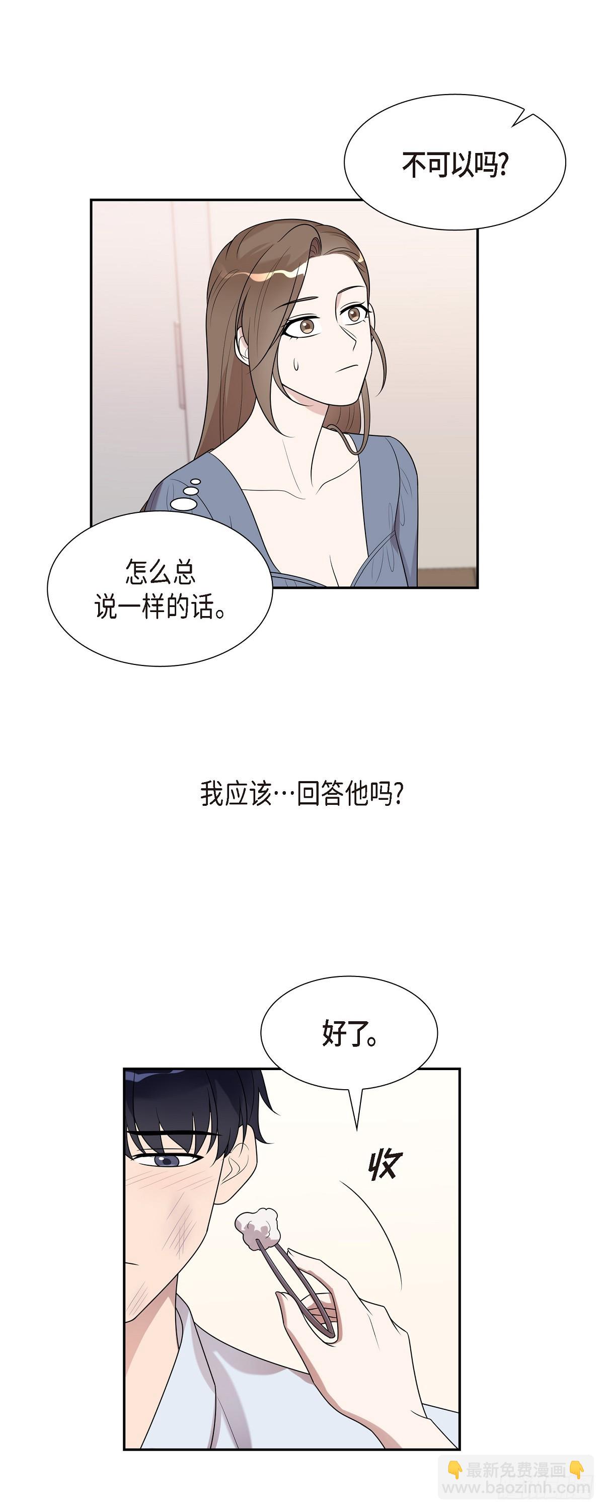 22 当然要重罚了-第23话