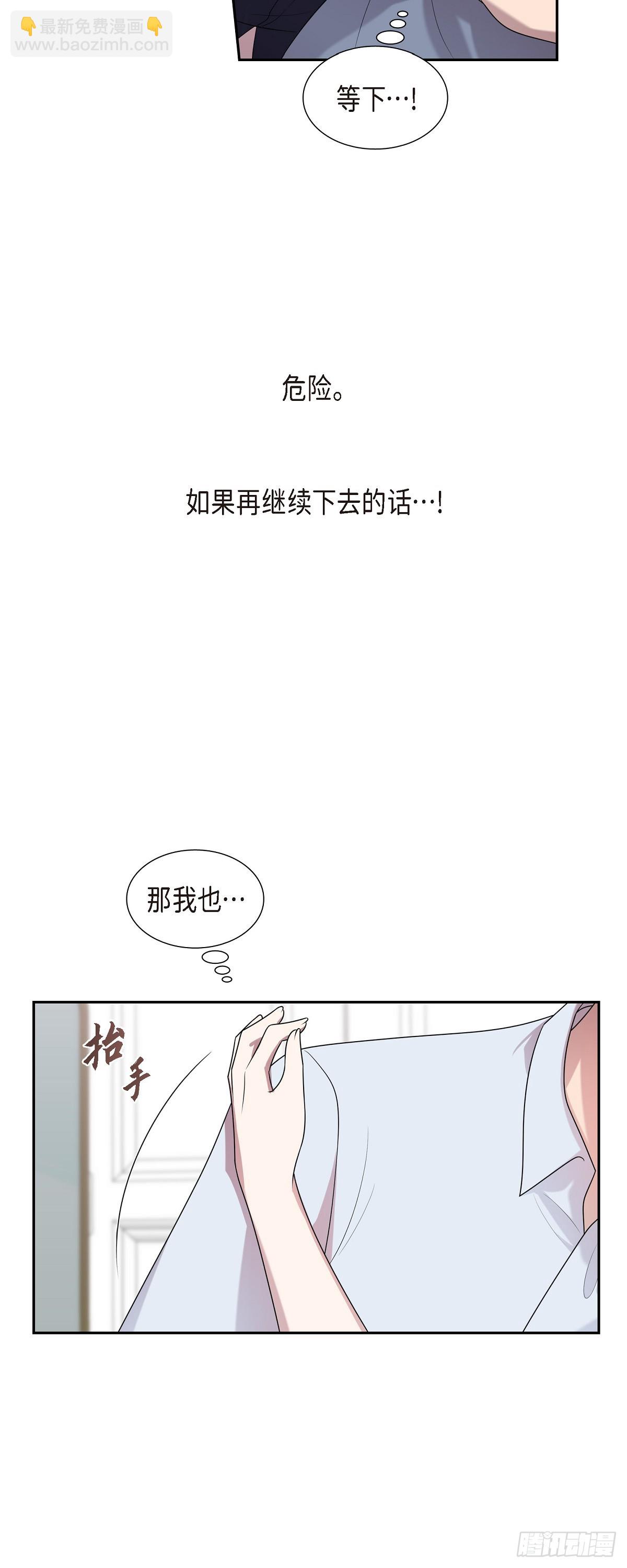 22 当然要重罚了-第23话