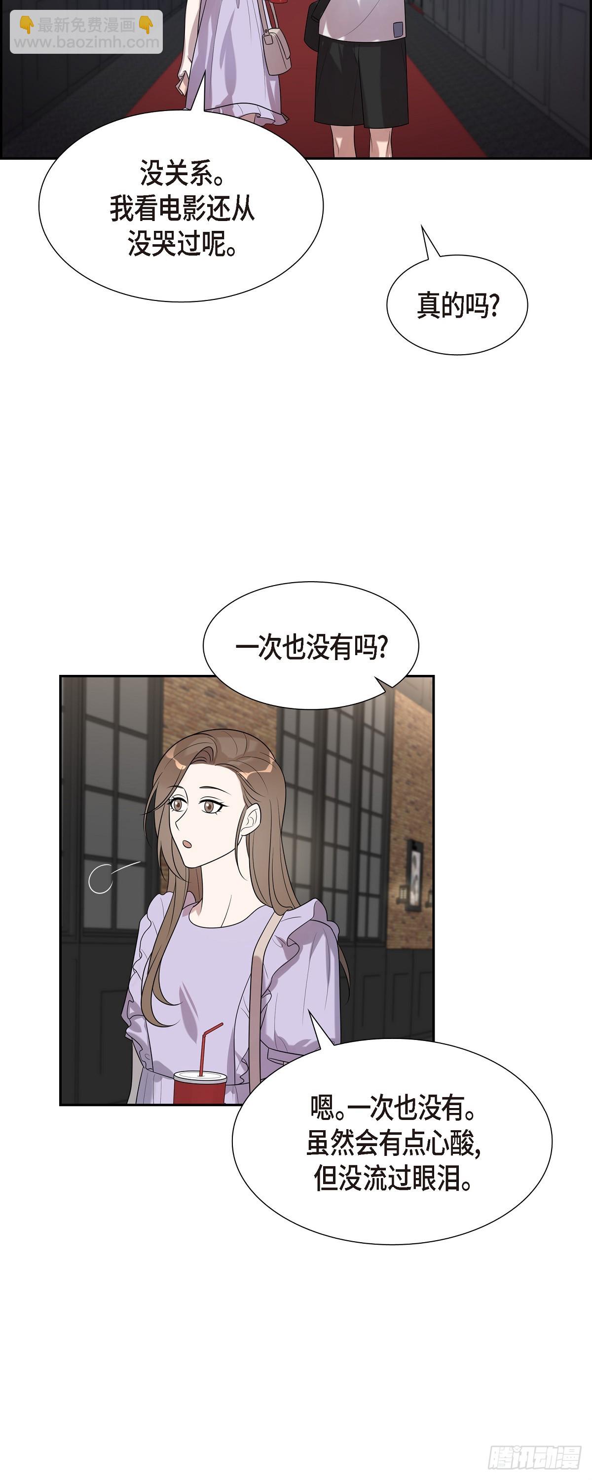 24 第一次约会的日子-第25话