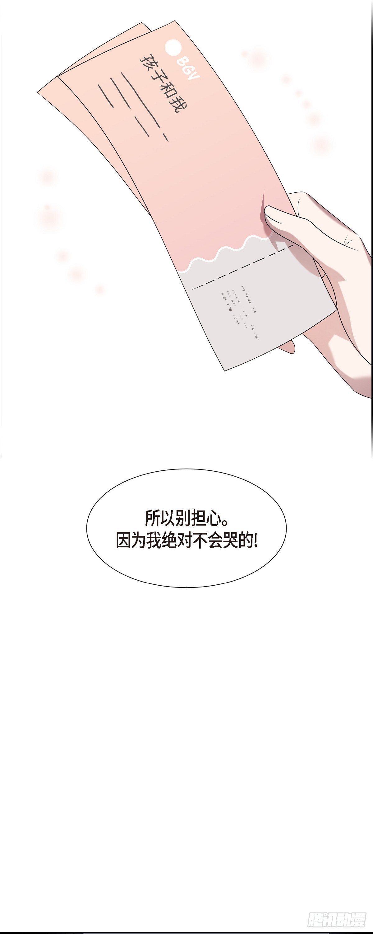 24 第一次约会的日子-第25话