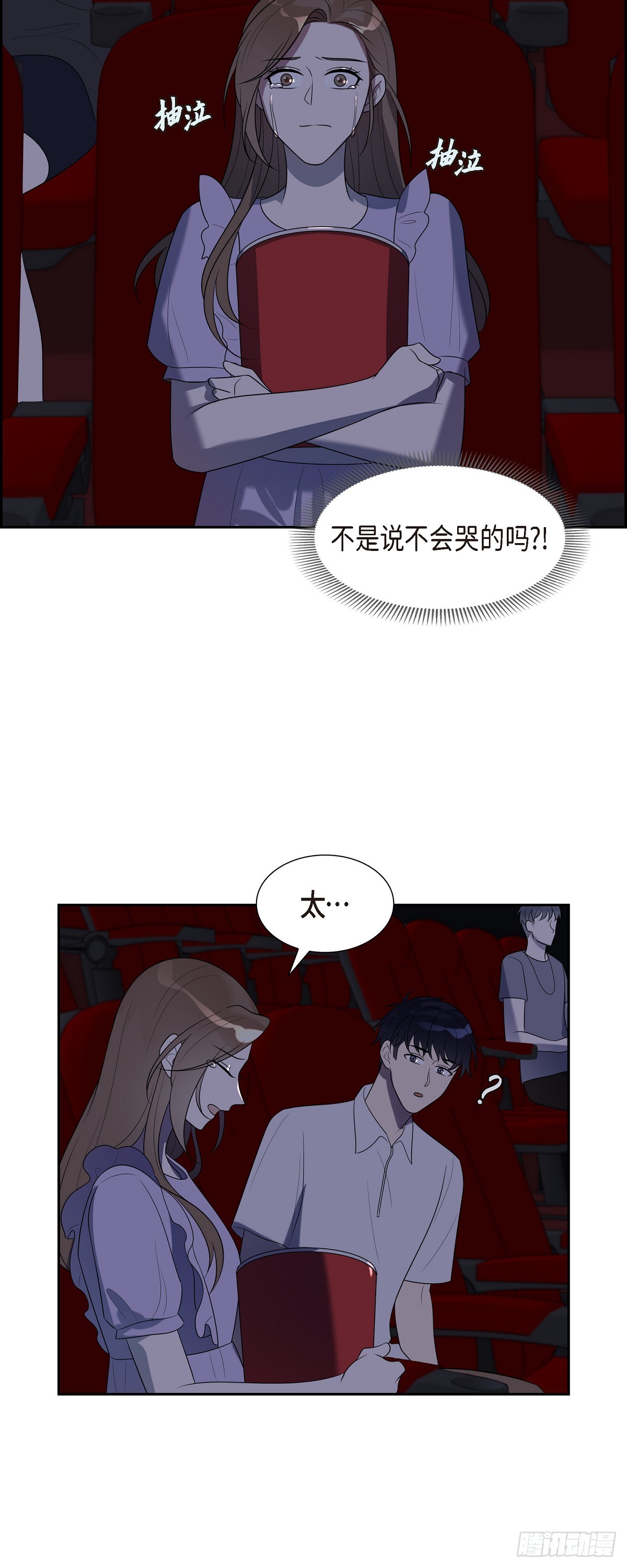 24 第一次约会的日子-第25话