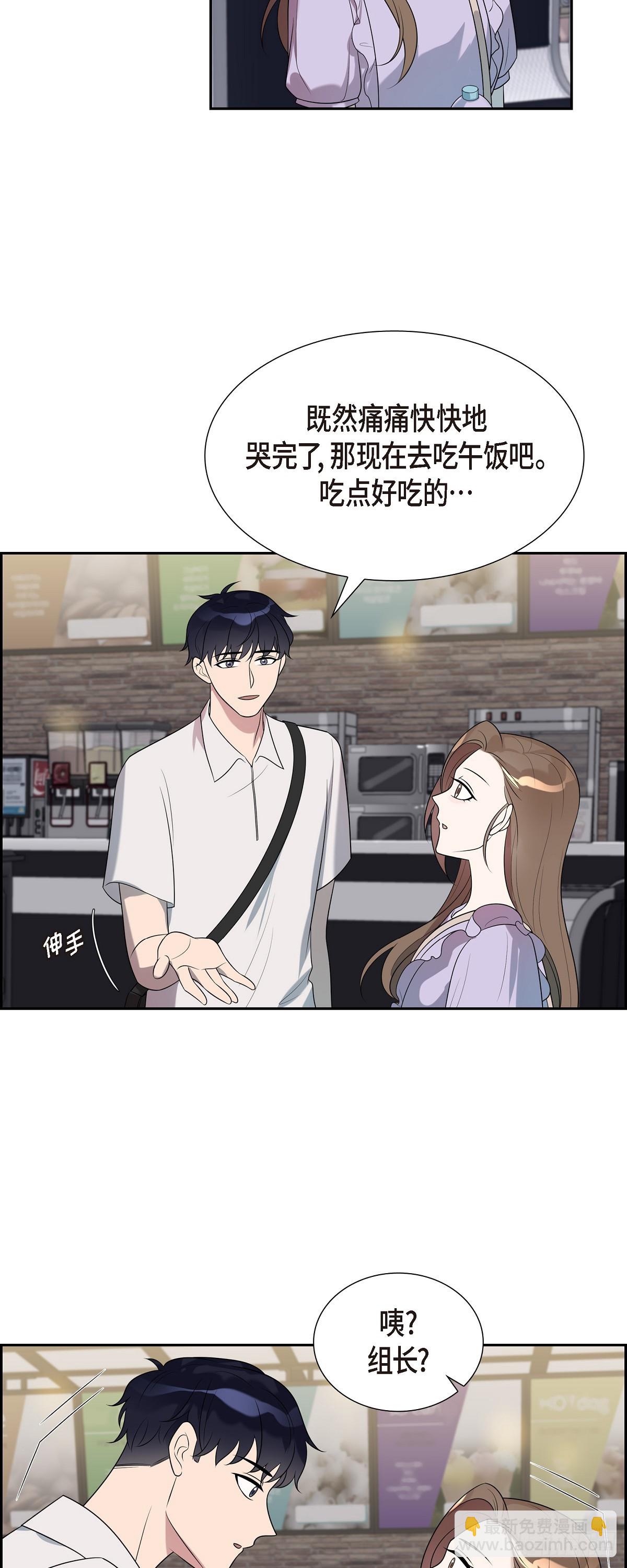24 第一次约会的日子-第25话