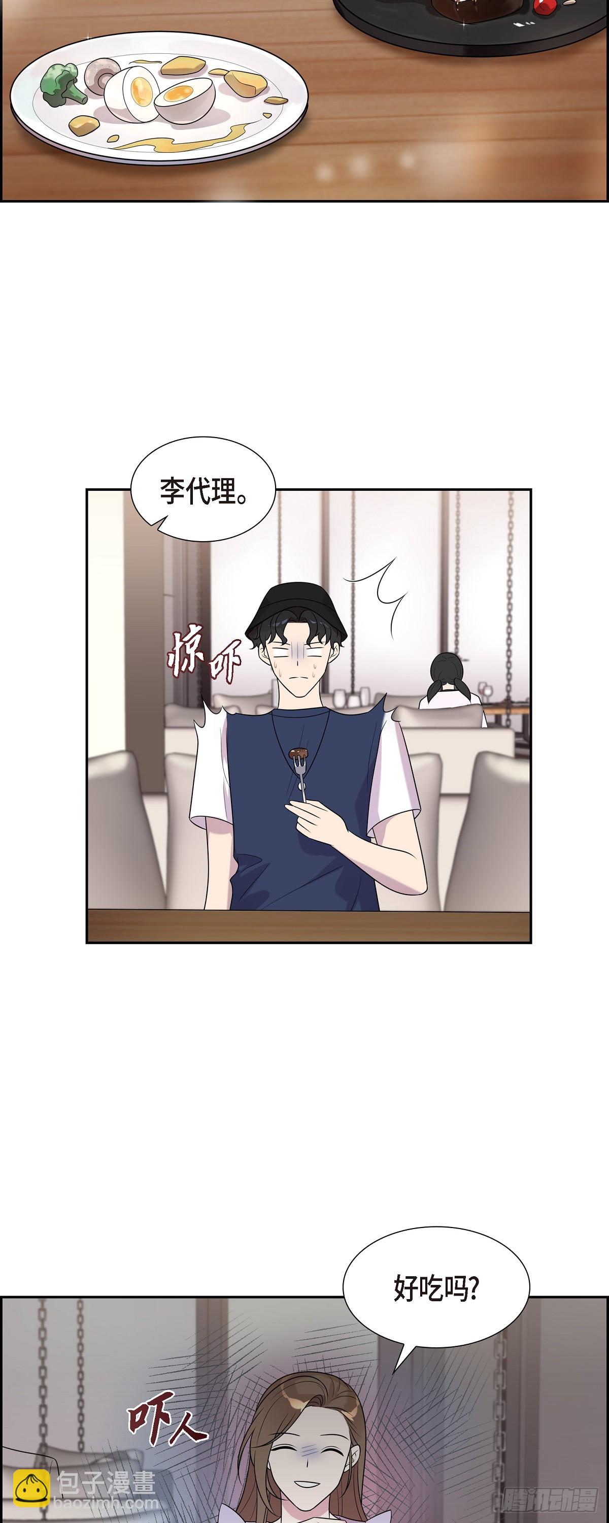 24 第一次约会的日子-第25话
