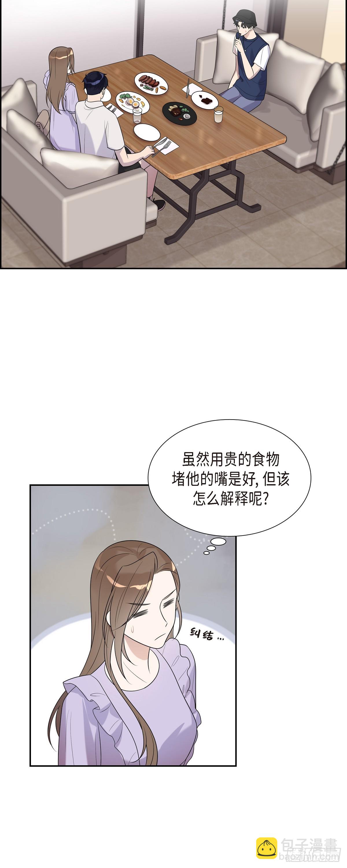 24 第一次约会的日子-第25话