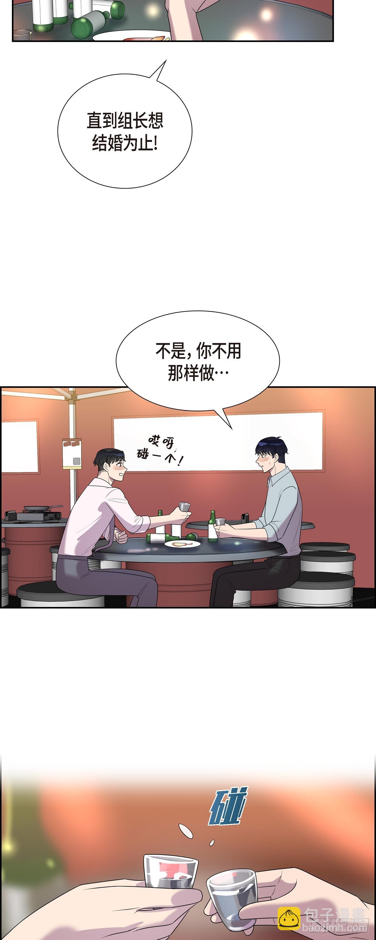 26 感觉她很开心-第27话