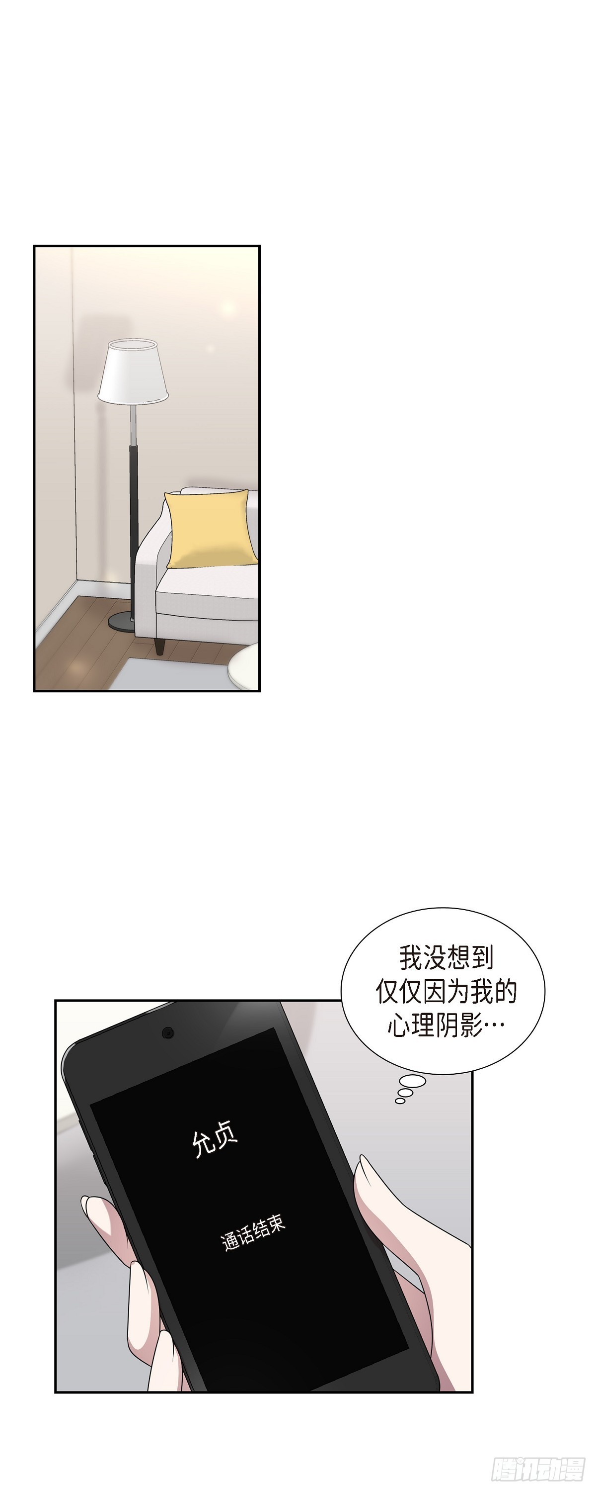 28 好像挺舒服的-第29话
