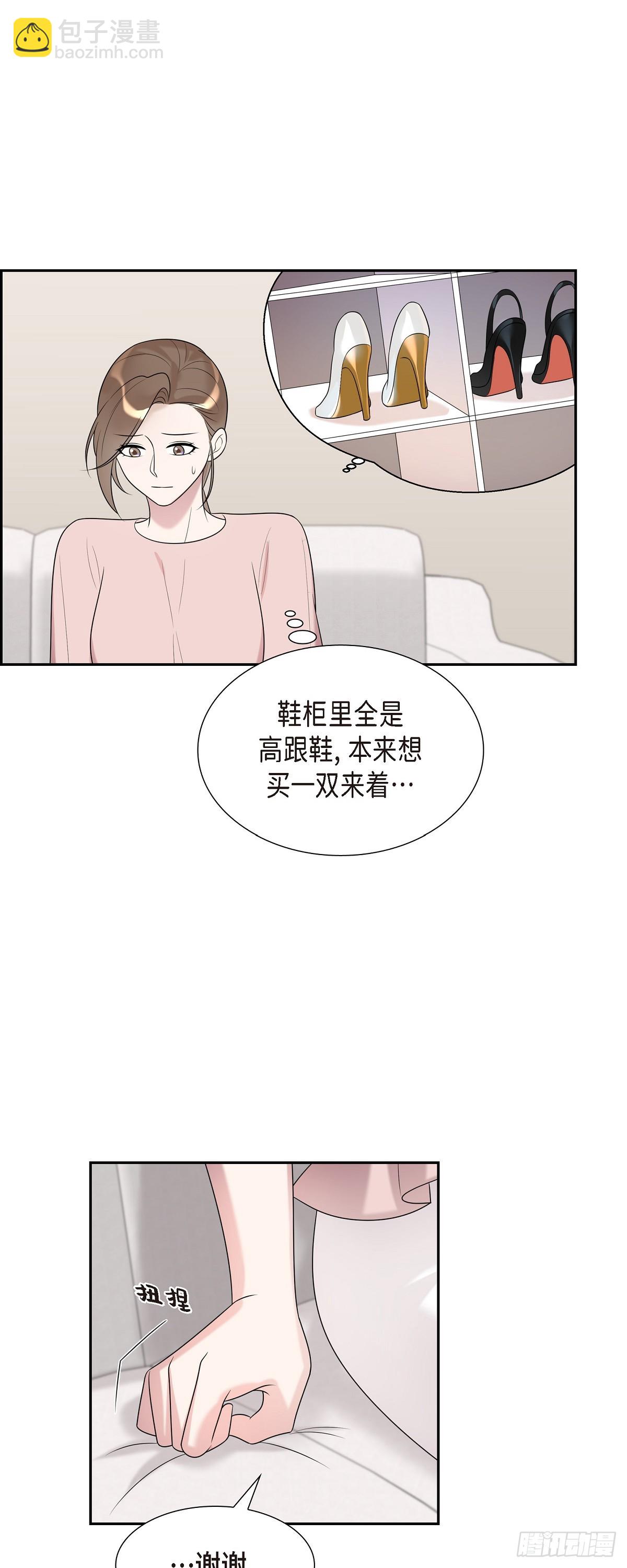 28 好像挺舒服的-第29话