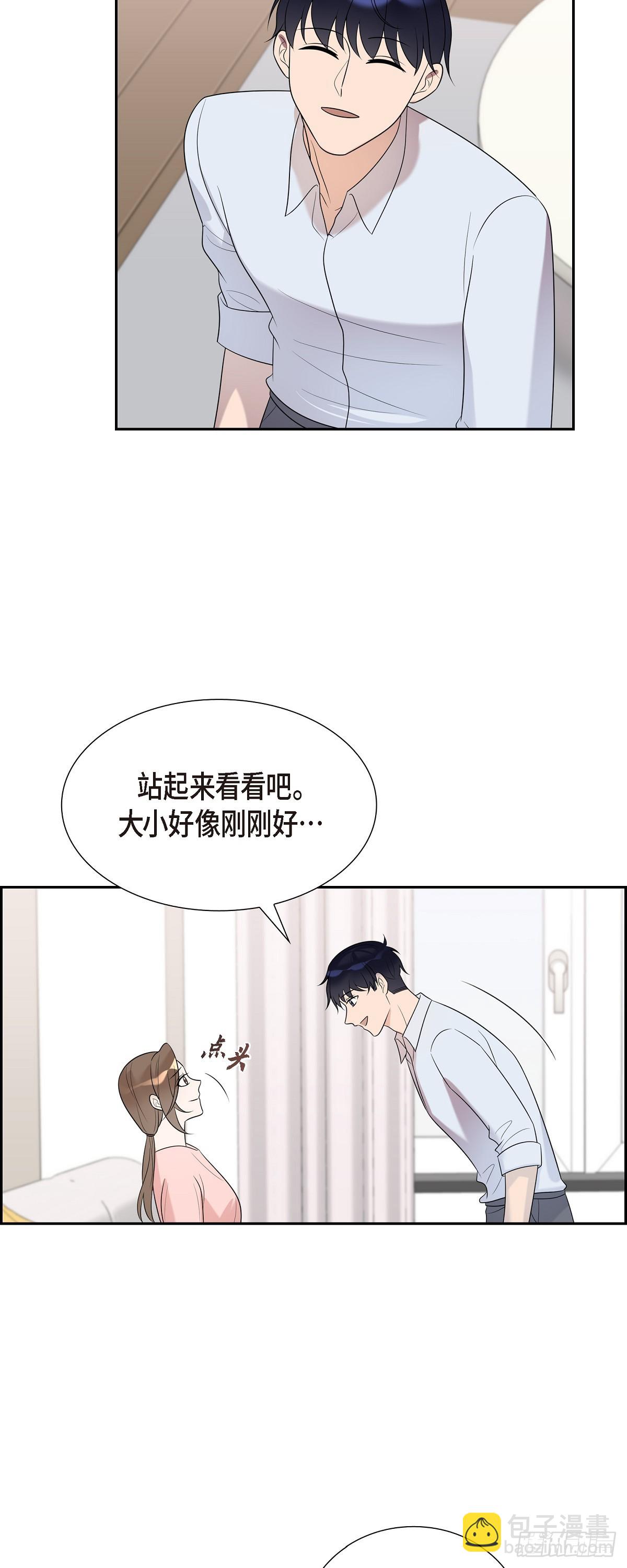 28 好像挺舒服的-第29话