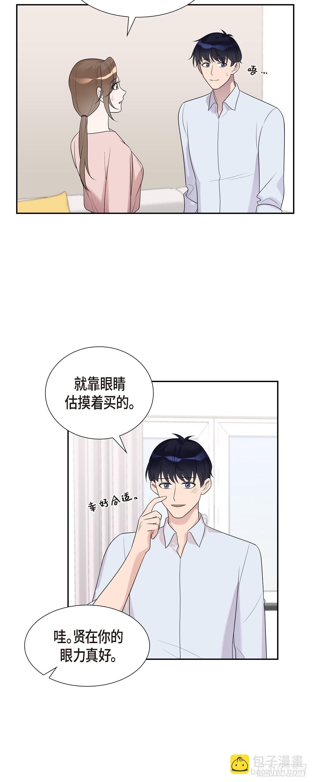 28 好像挺舒服的-第29话