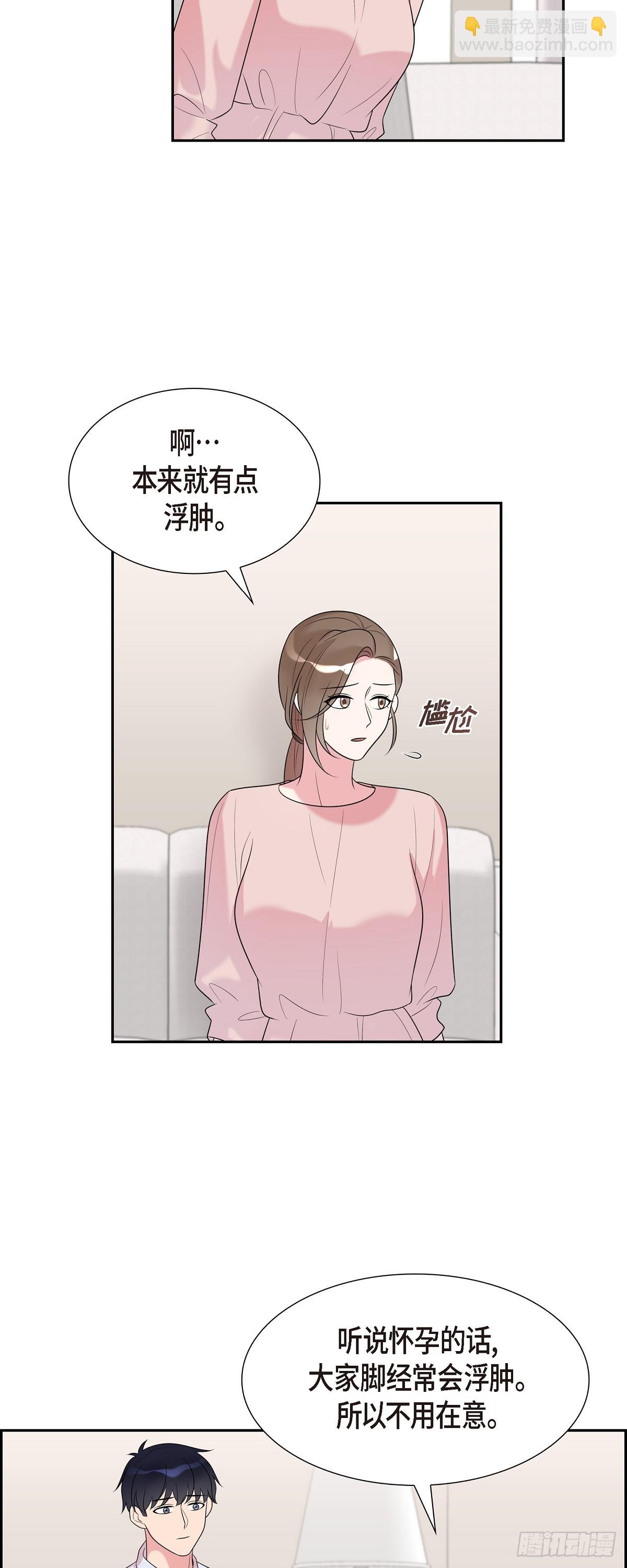28 好像挺舒服的-第29话