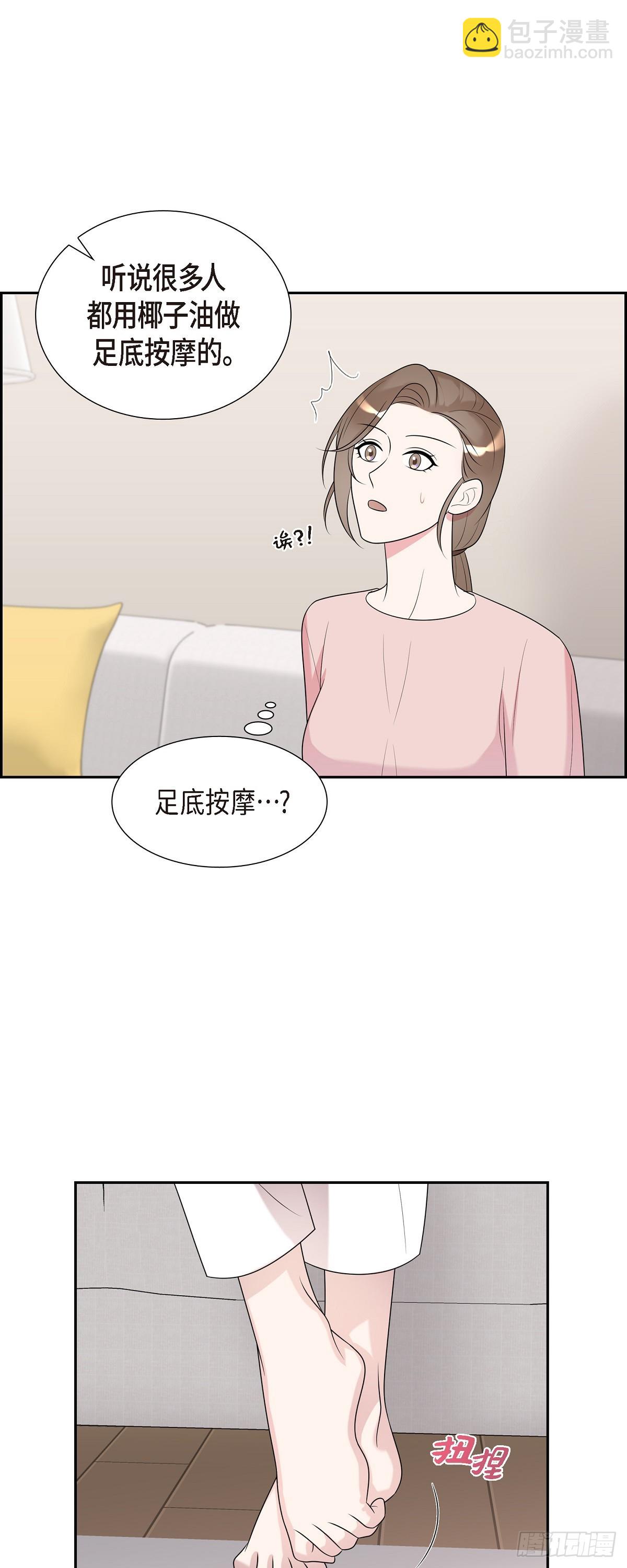 28 好像挺舒服的-第29话